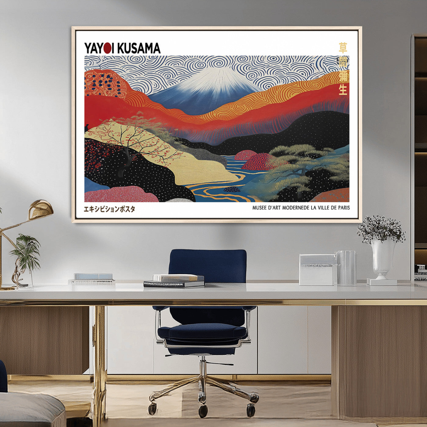 14839-MGV-FC-36X24_Natural-Yayoi Kusama Wall Art – Panoramic Mountain & River Canvas Print, Modern Abstract Japanese Landscape Decor for Living Room or