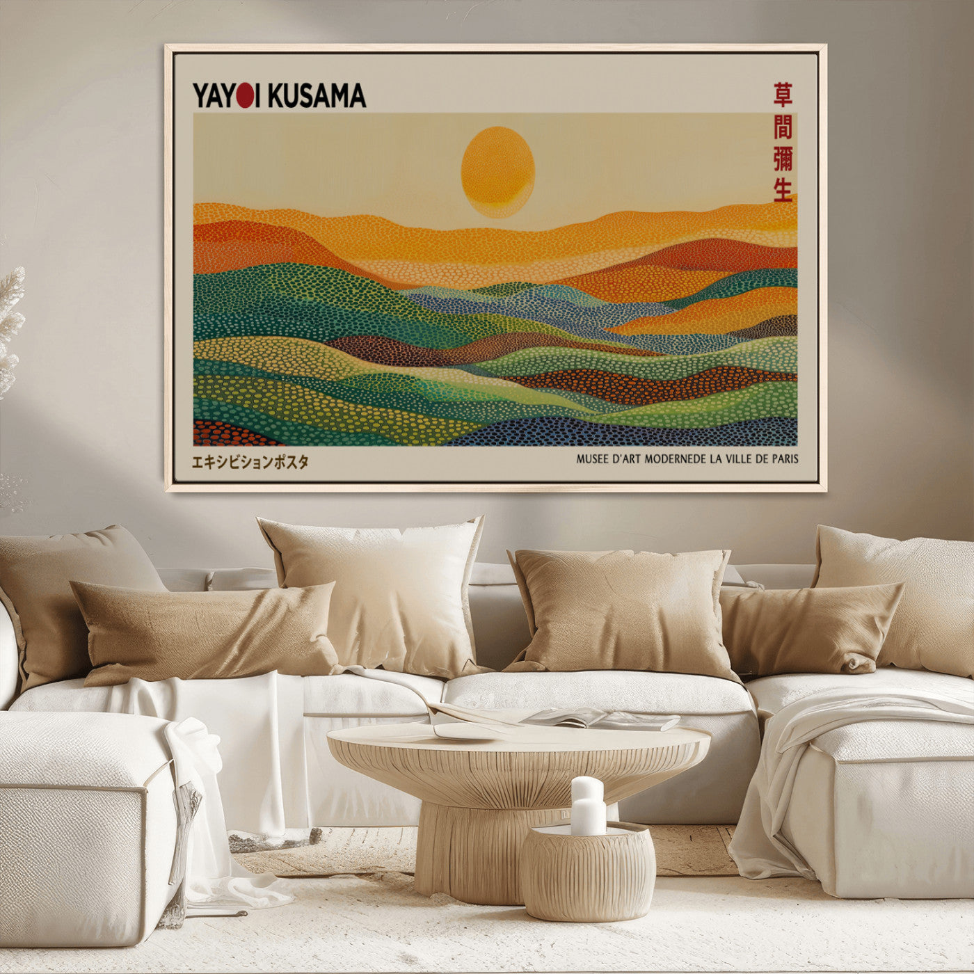 13759-MGV-CV-36X24-Yayoi Kusama Wall Art – Golden Sun Over Colorful Waves Canvas Print, Modern Abstract Landscape Decor for Living Room, Bedroom or