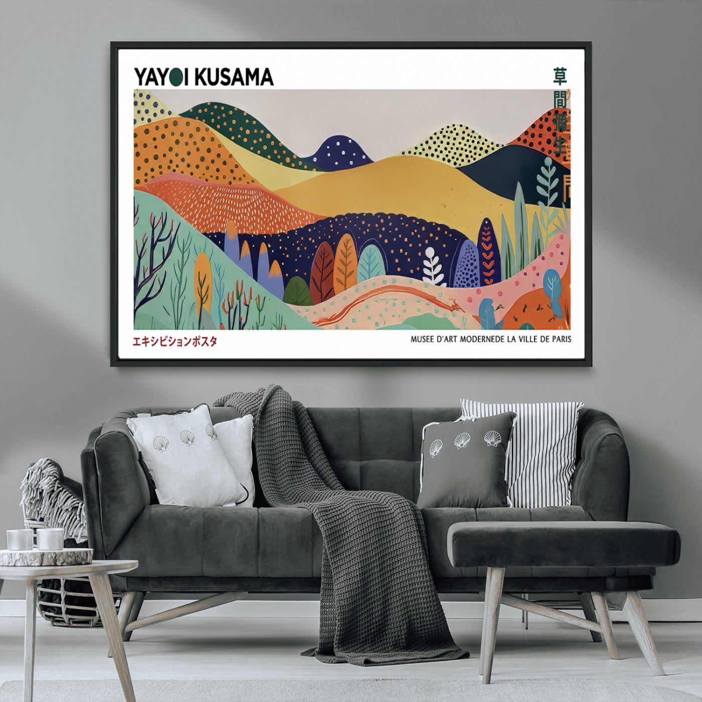 66936-MGV-CV-36X24-Kusama Wall Art – Vibrant Abstract Hills Canvas Print, Japanese Modern Landscape Poster for Living Room, Office, Studio or