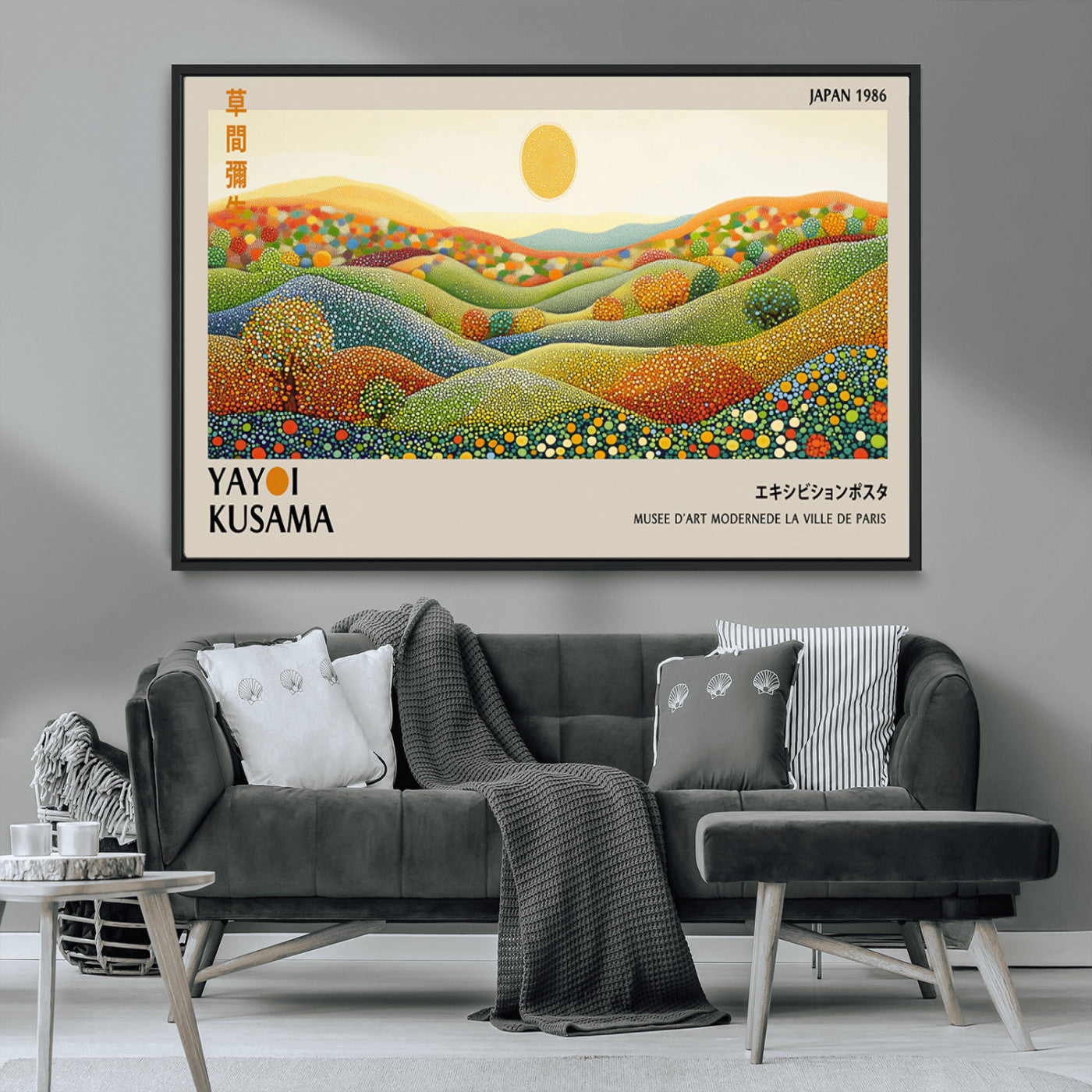 33864-MGV-FC-36X24_Black-Pointillism Yayoi Wall Art Canvas Print, Framed Yayoi Kusama Art Picture Print, Yayoi Kusama Dot Perfect Abstract Nature Decor