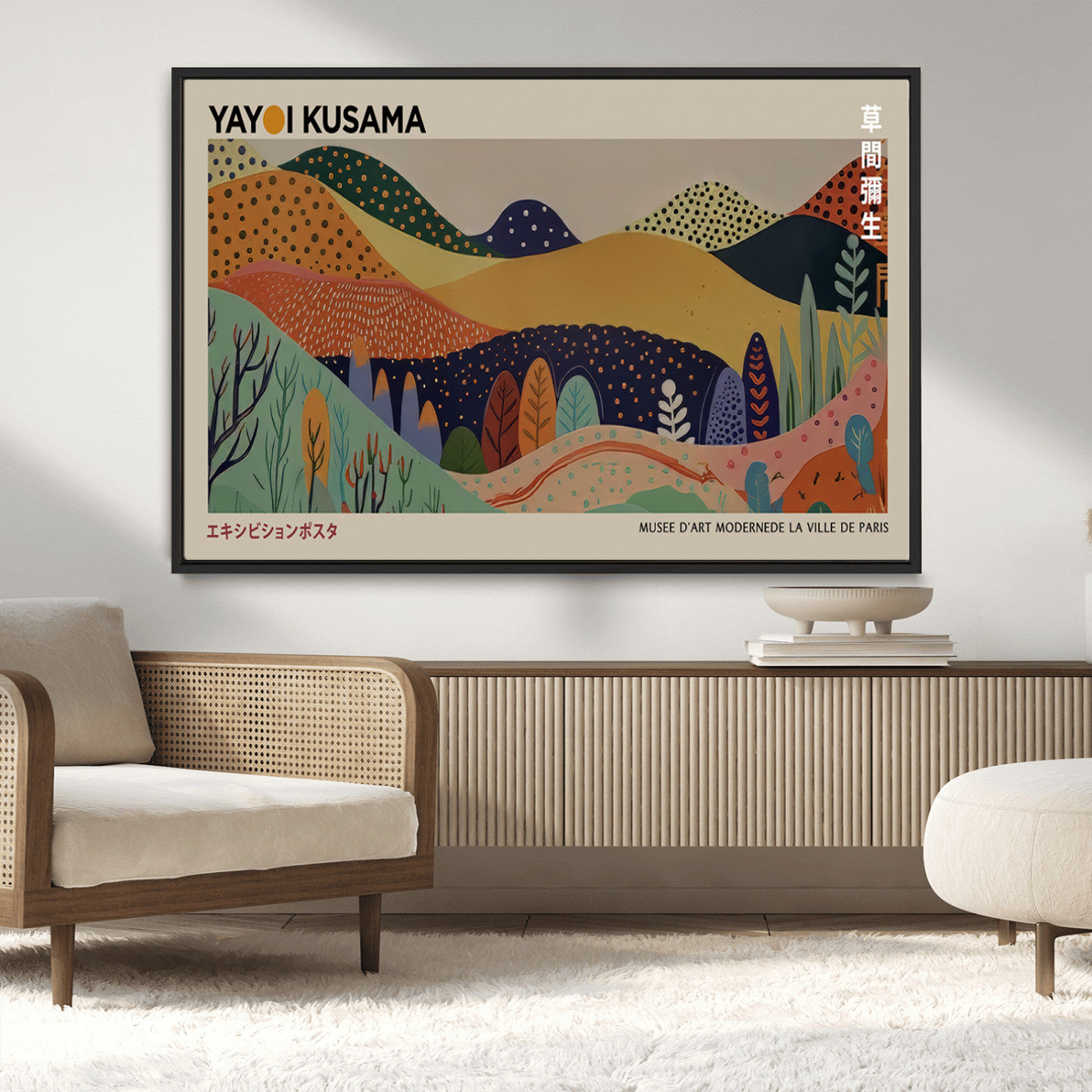 11242-MGV-FC-36X24_Black-Kusama Wall Art – Abstract Colorful Hills Canvas Print, Modern Japanese Inspired Landscape Poster for Living Room, Office or