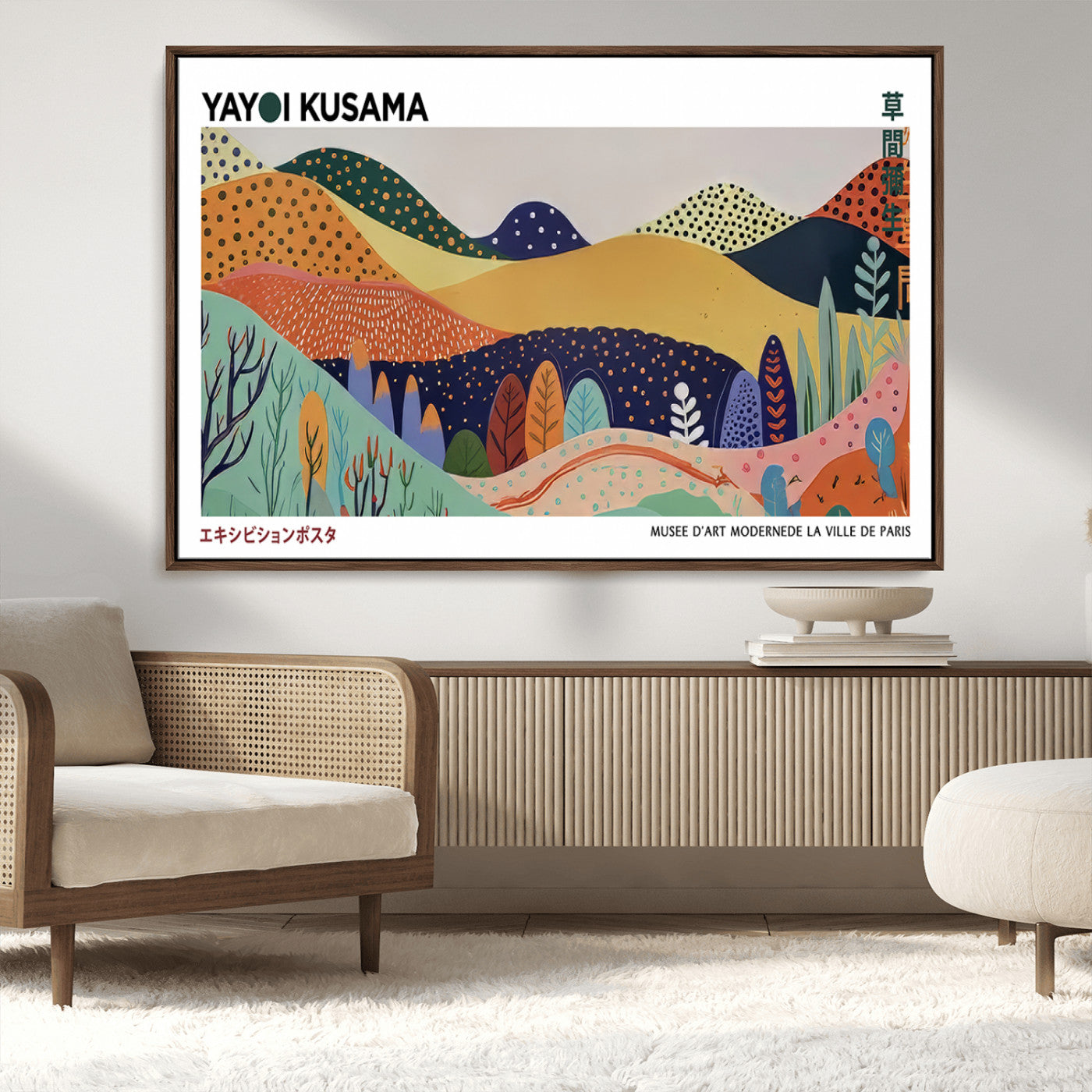 66936-MGV-FC-36X24_Walnut-Kusama Wall Art – Vibrant Abstract Hills Canvas Print, Japanese Modern Landscape Poster for Living Room, Office, Studio or