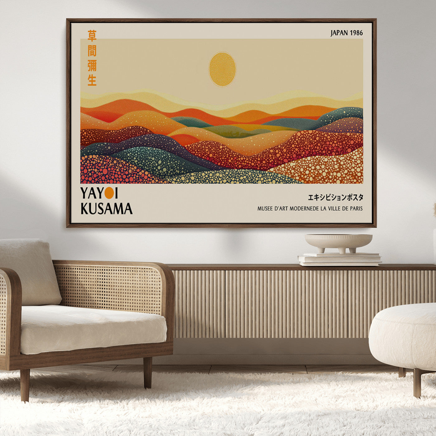 88180-MGV-CV-36X24-Yayoi Kusama Landscape Wall Art – Abstract Dotted Mountain Canvas Print, Retro Sun Poster for Modern Living Room, Office or