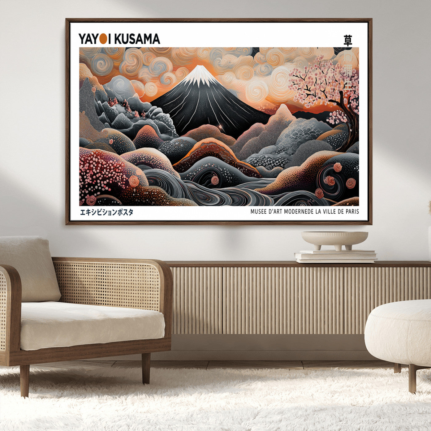 63125329-MGV-FC-36X24_Walnut-Japanese Mt Fuji Wall Art – Surreal Ukiyo e Style Cherry Blossom Poster, Swirling Cloud Landscape Print, Modern Oriental Asian
