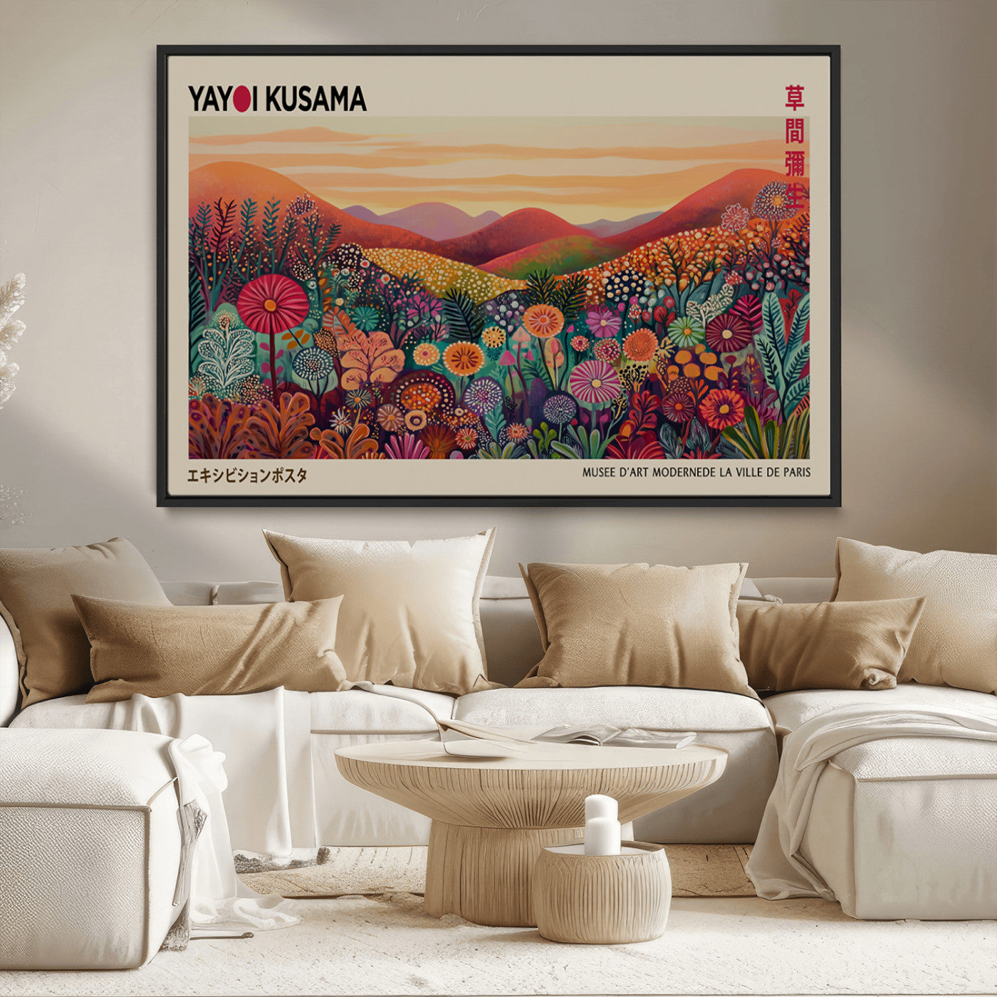 66096-MGV-CV-36X24-Yayoi Kusama Wall Art – Sunset Floral Landscape Canvas Print, Vibrant Flower Garden Panorama for Living Room, Bedroom or Office