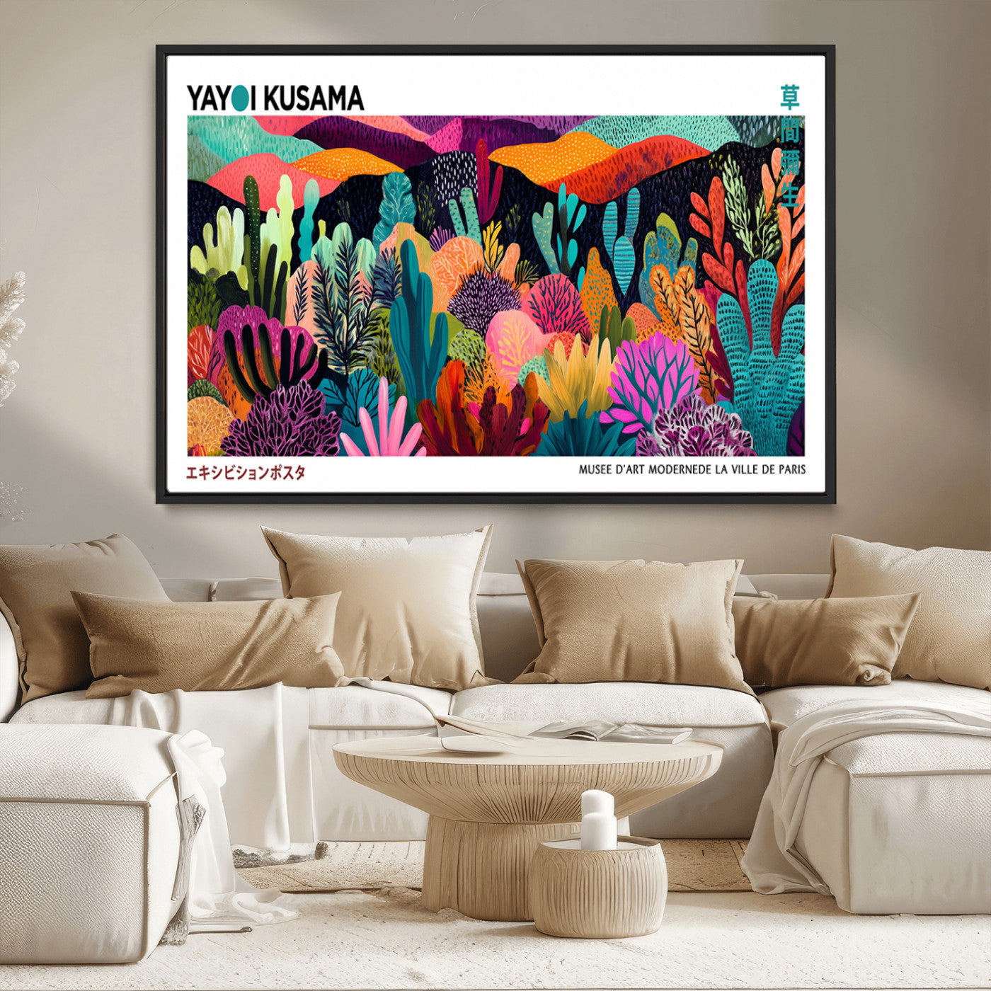 13803-MGV-CV-36X24-Yayoi Kusama Wall Art – Vibrant Botanical Abstract Canvas Print, Bold Multicolor Nature Landscape for Modern Living Room, Bedroom