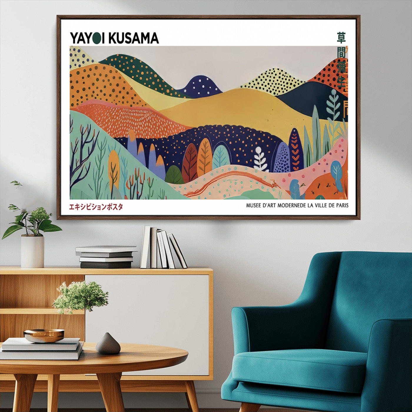66936-MGV-CV-36X24-Kusama Wall Art – Vibrant Abstract Hills Canvas Print, Japanese Modern Landscape Poster for Living Room, Office, Studio or