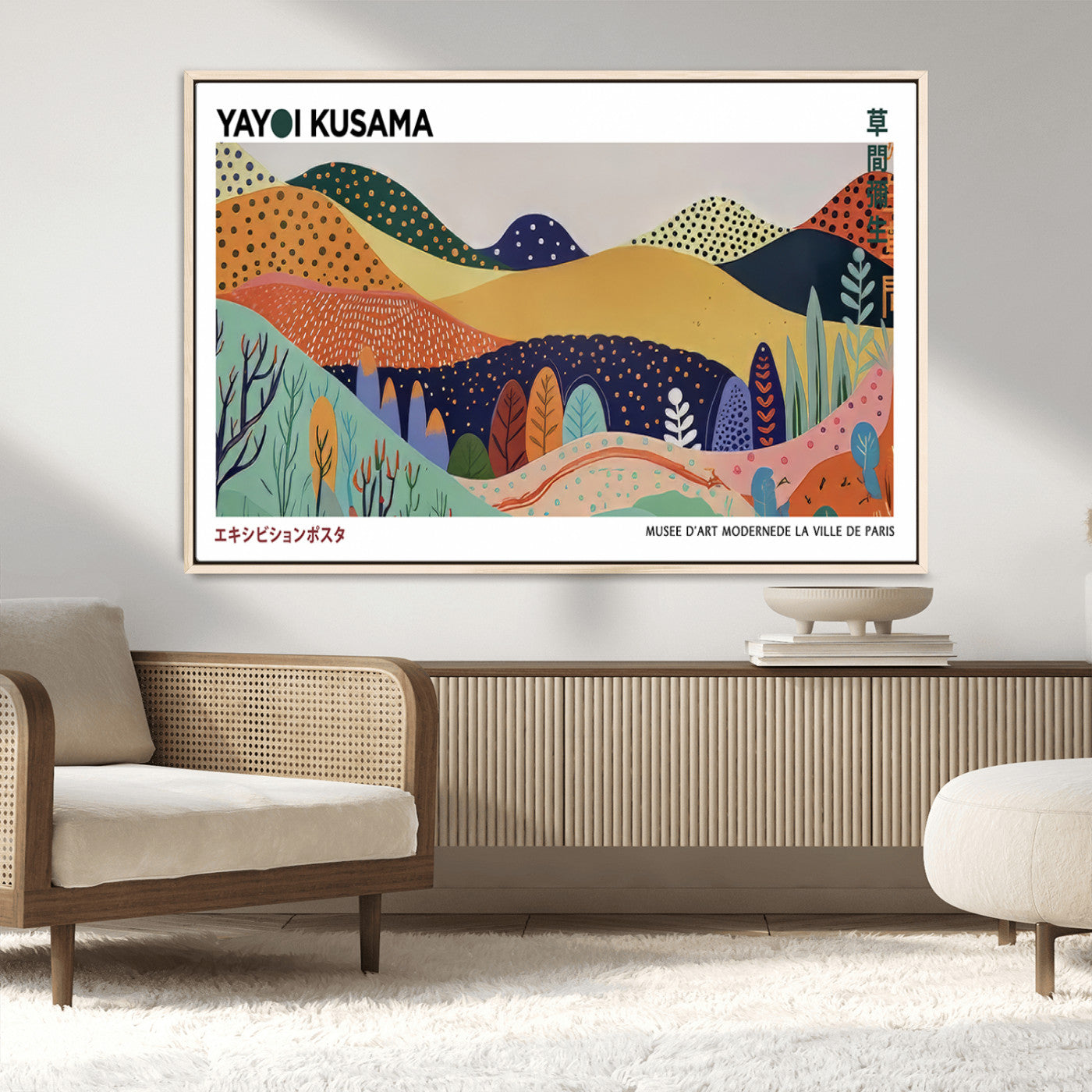 66936-MGV-CV-36X24-Kusama Wall Art – Vibrant Abstract Hills Canvas Print, Japanese Modern Landscape Poster for Living Room, Office, Studio or