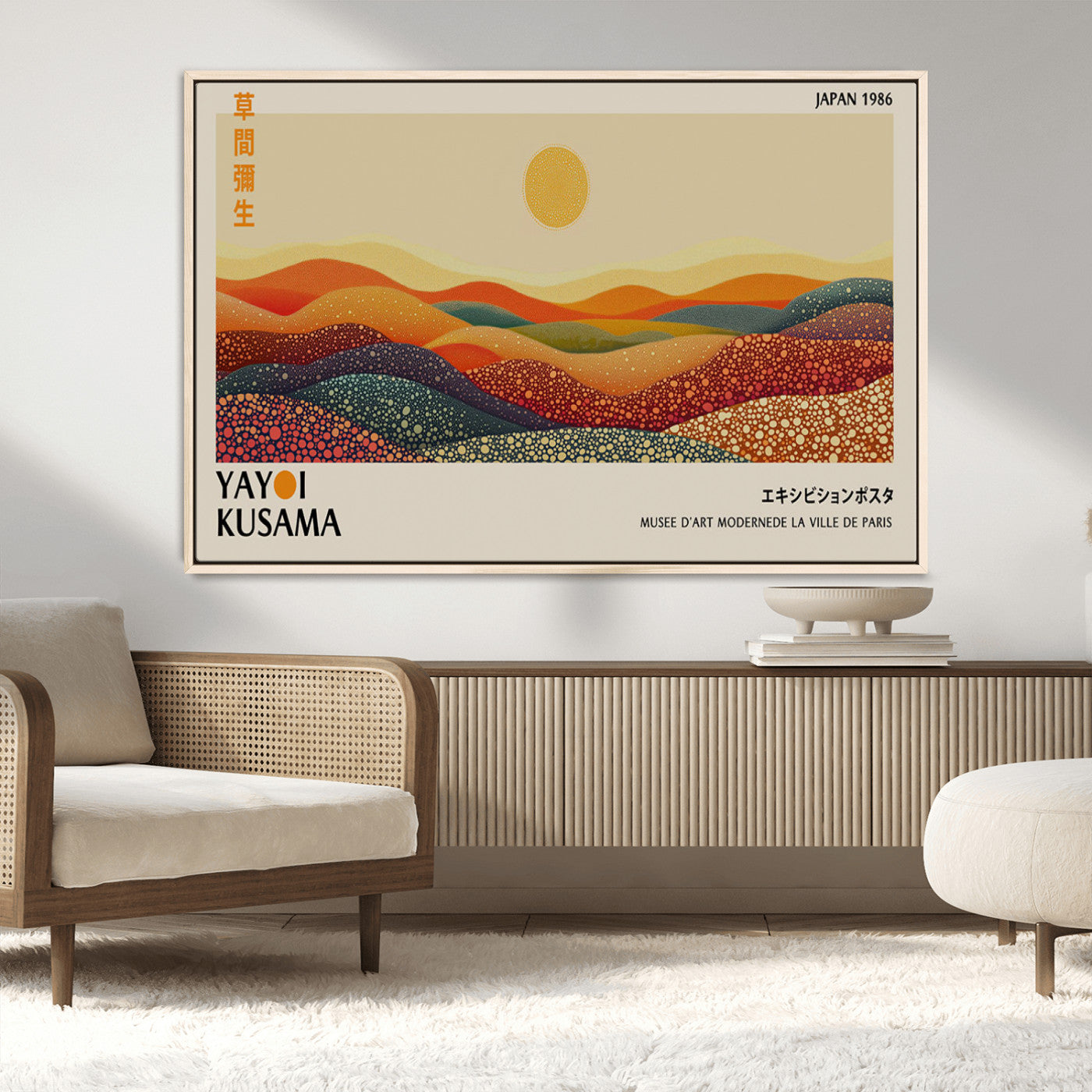 88180-MGV-CV-36X24-Yayoi Kusama Landscape Wall Art – Abstract Dotted Mountain Canvas Print, Retro Sun Poster for Modern Living Room, Office or