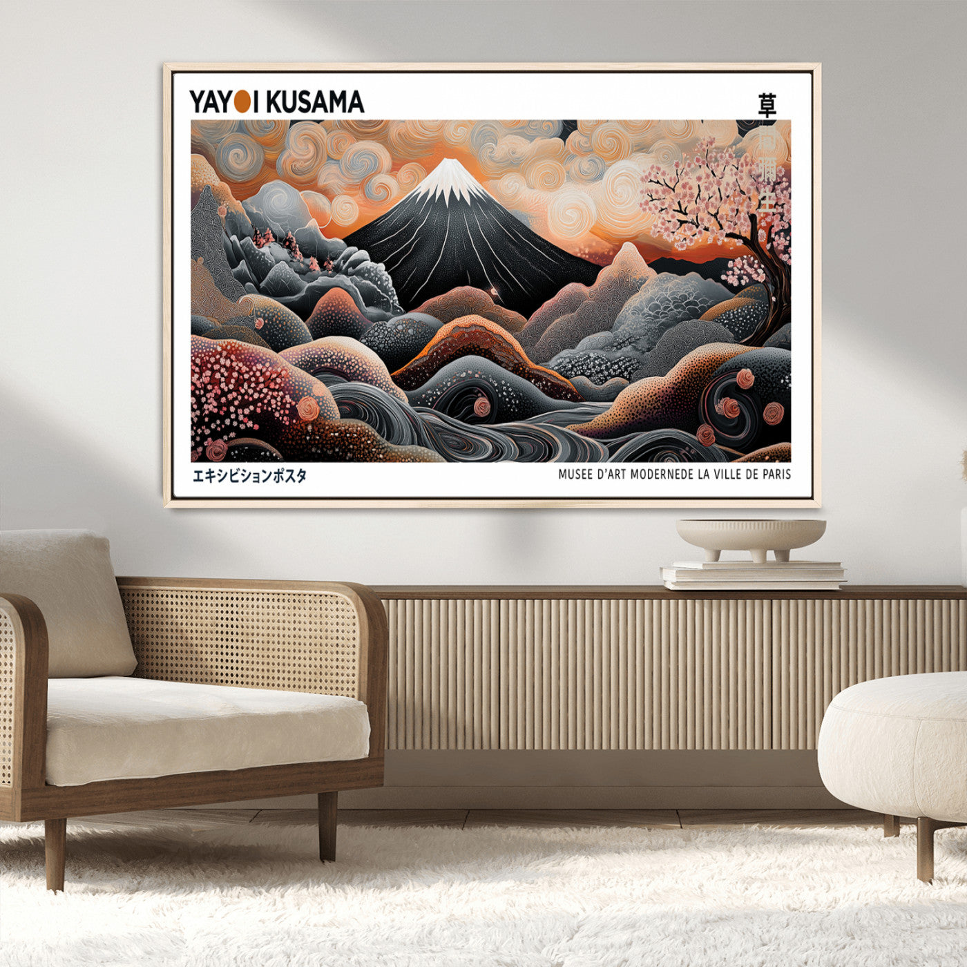63125329-MGV-CV-36X24-Japanese Mt Fuji Wall Art – Surreal Ukiyo e Style Cherry Blossom Poster, Swirling Cloud Landscape Print, Modern Oriental Asian