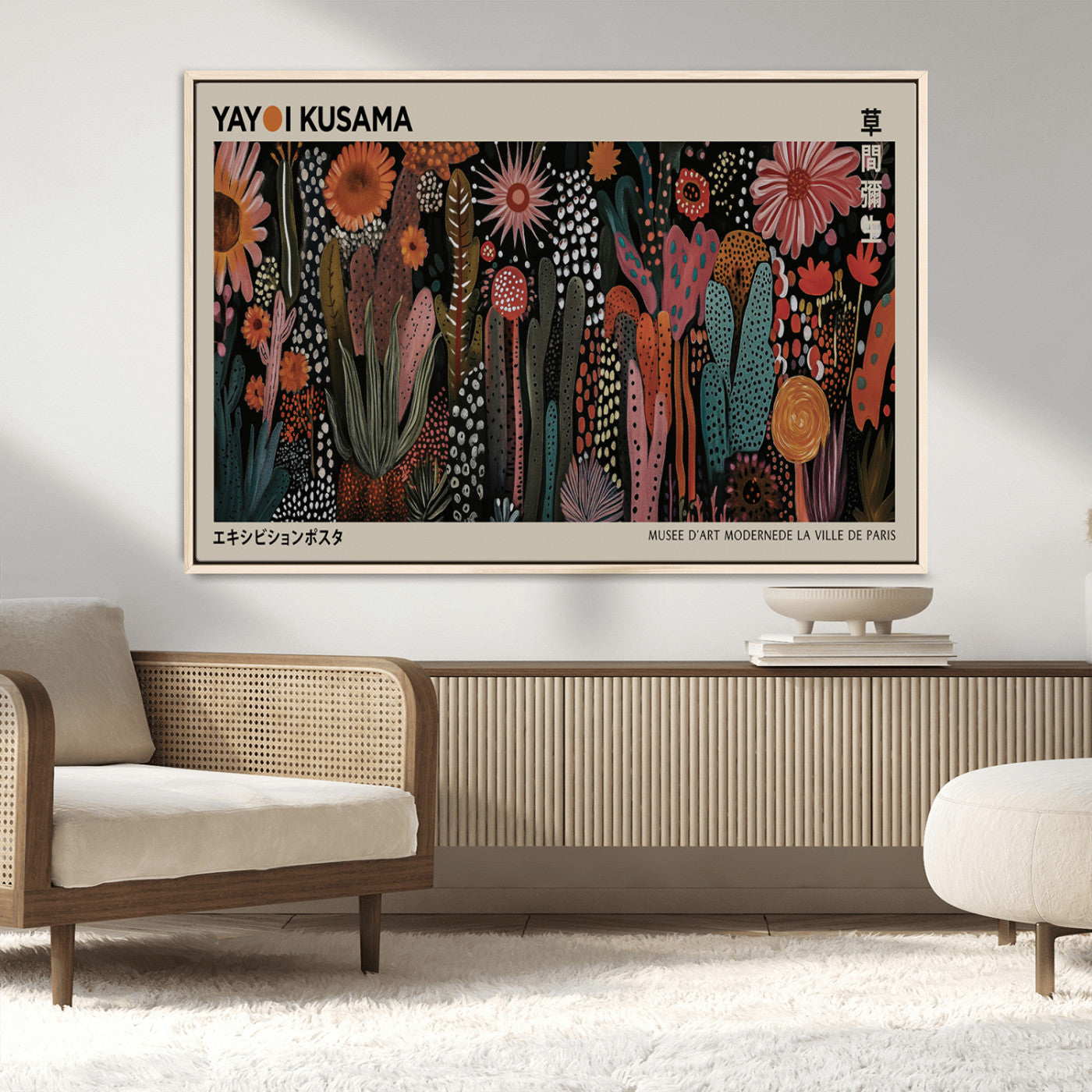 28344895-MGV-FC-36X24_Natural-Dark Floral Abstract Wall Art Poster – Modern Botanical Canvas Print with Beige Border, Kusama Inspired Boho Flower Painting,