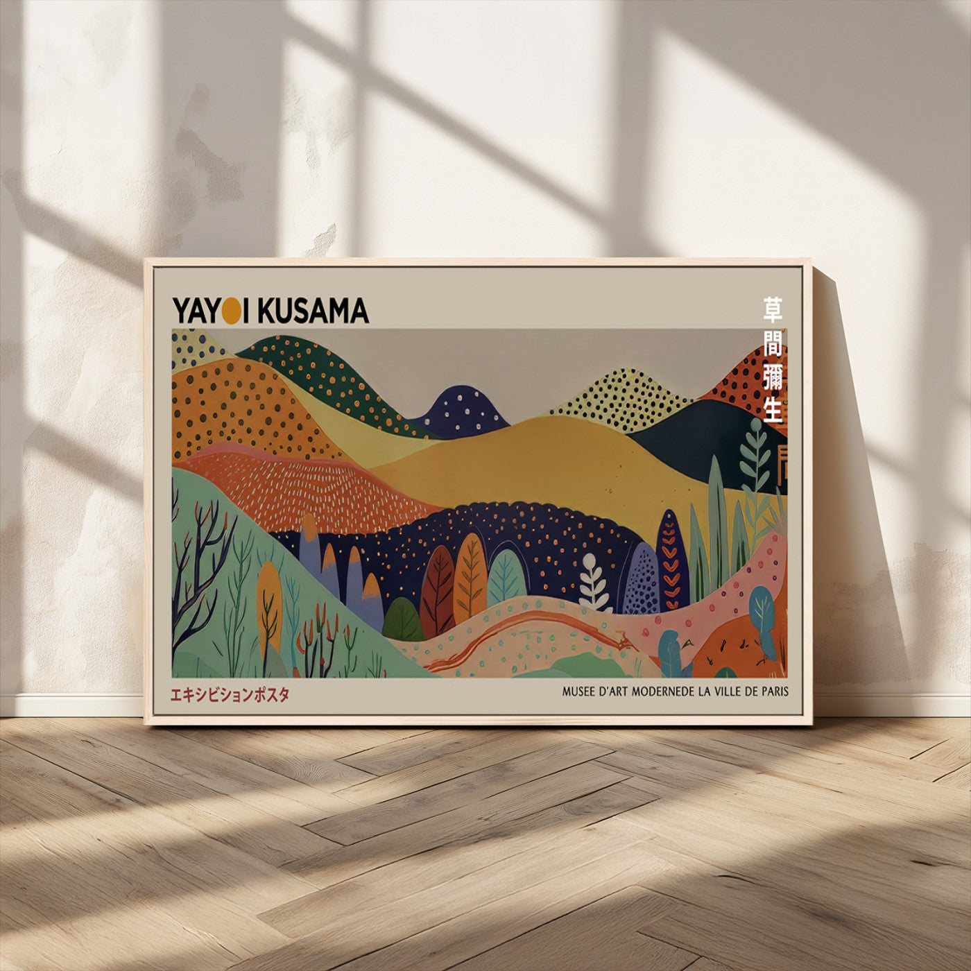 11242-MGV-CV-36X24-Kusama Wall Art – Abstract Colorful Hills Canvas Print, Modern Japanese Inspired Landscape Poster for Living Room, Office or