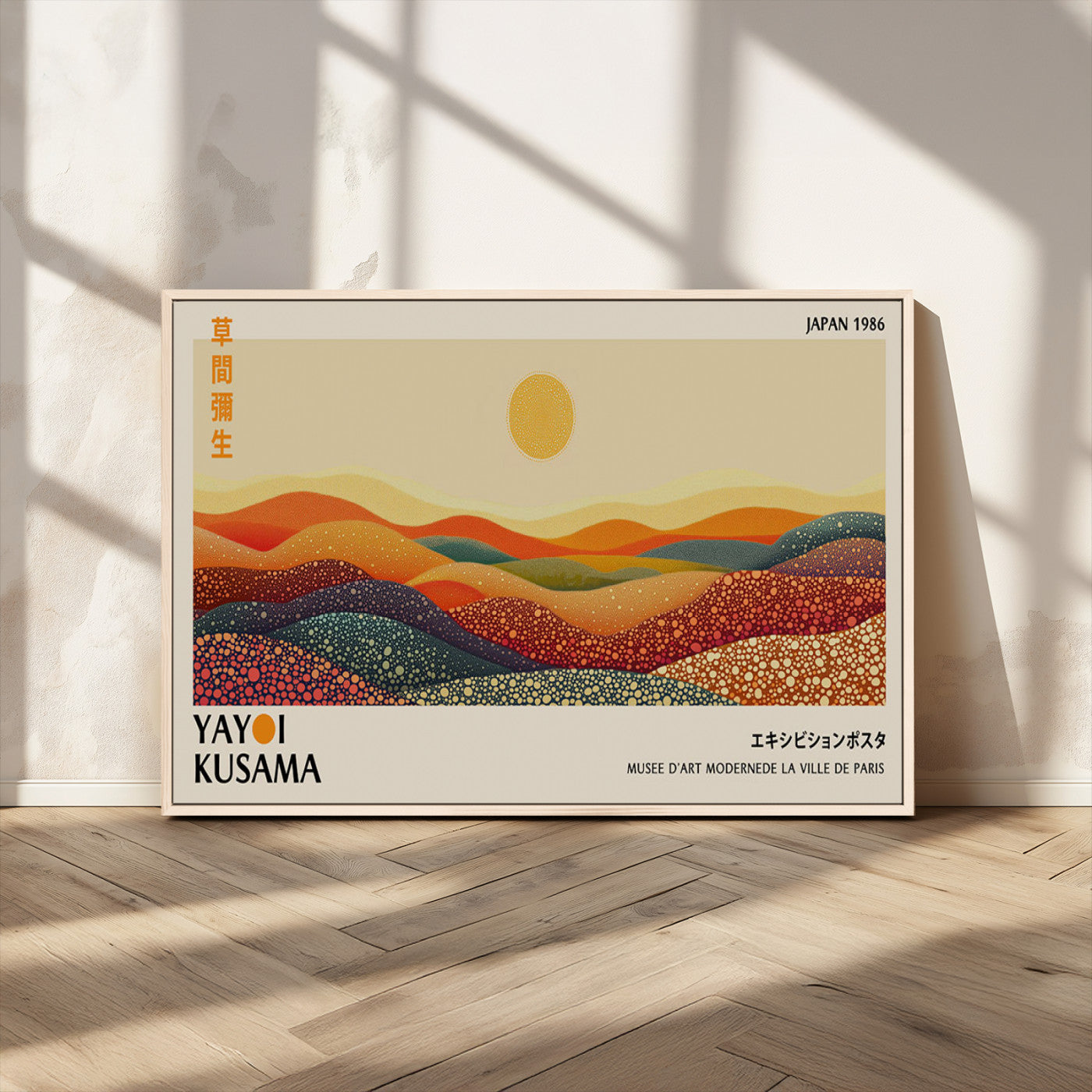 88180-MGV-CV-36X24-Yayoi Kusama Landscape Wall Art – Abstract Dotted Mountain Canvas Print, Retro Sun Poster for Modern Living Room, Office or