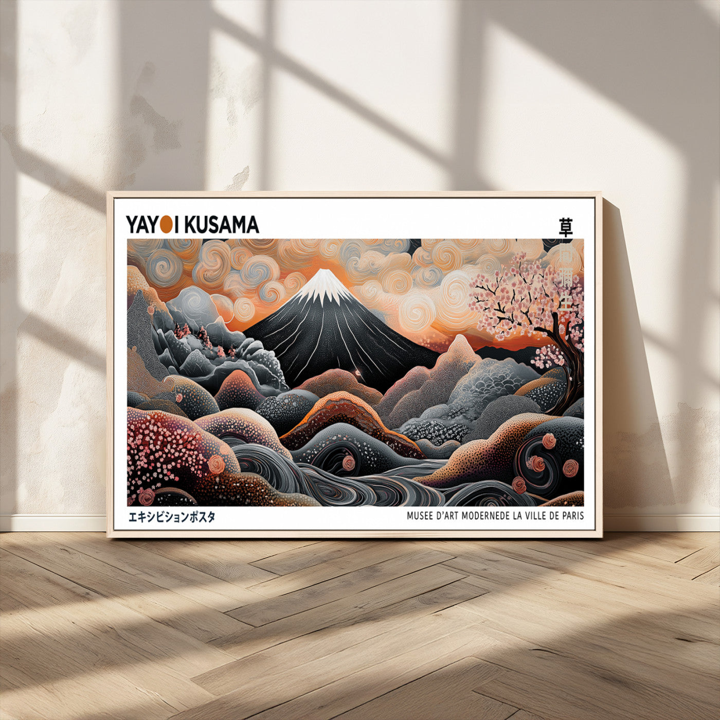 63125329-MGV-CV-36X24-Japanese Mt Fuji Wall Art – Surreal Ukiyo e Style Cherry Blossom Poster, Swirling Cloud Landscape Print, Modern Oriental Asian