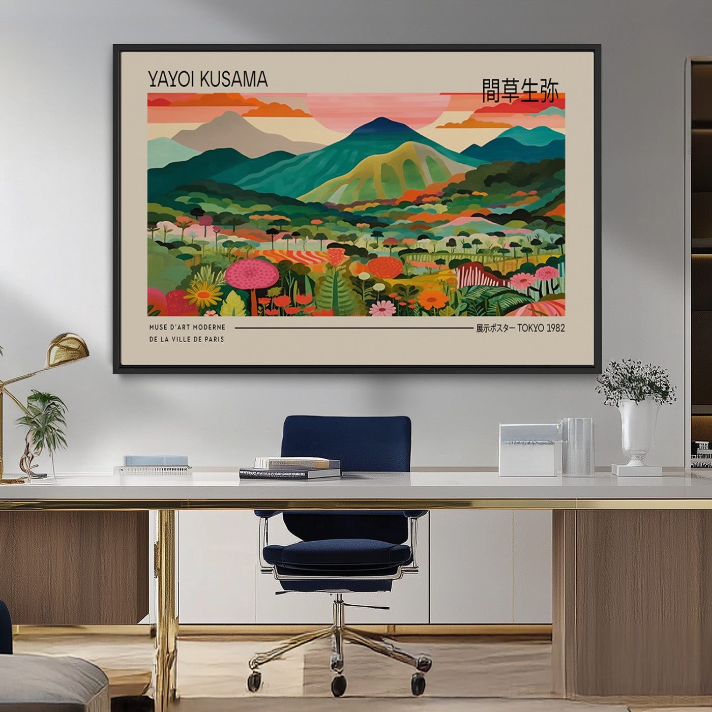 69879-MGV-FC-36X24_Black-Yayoi Kusama Exhibition Poster – Colorful Landscape Wall Art, Tokyo 1982 Modern Museum Print, Contemporary Japanese Artist Decor