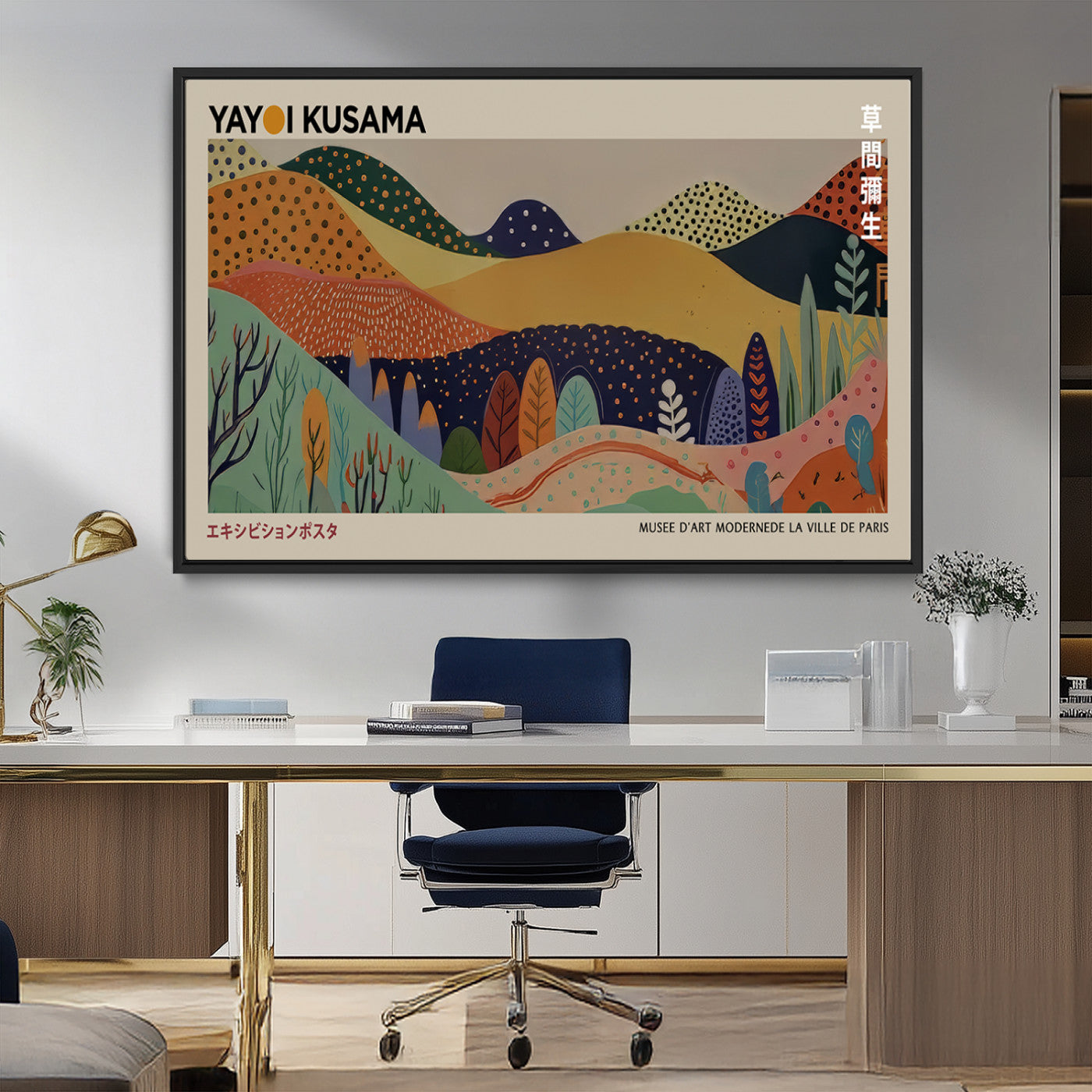 11242-MGV-CV-36X24-Kusama Wall Art – Abstract Colorful Hills Canvas Print, Modern Japanese Inspired Landscape Poster for Living Room, Office or