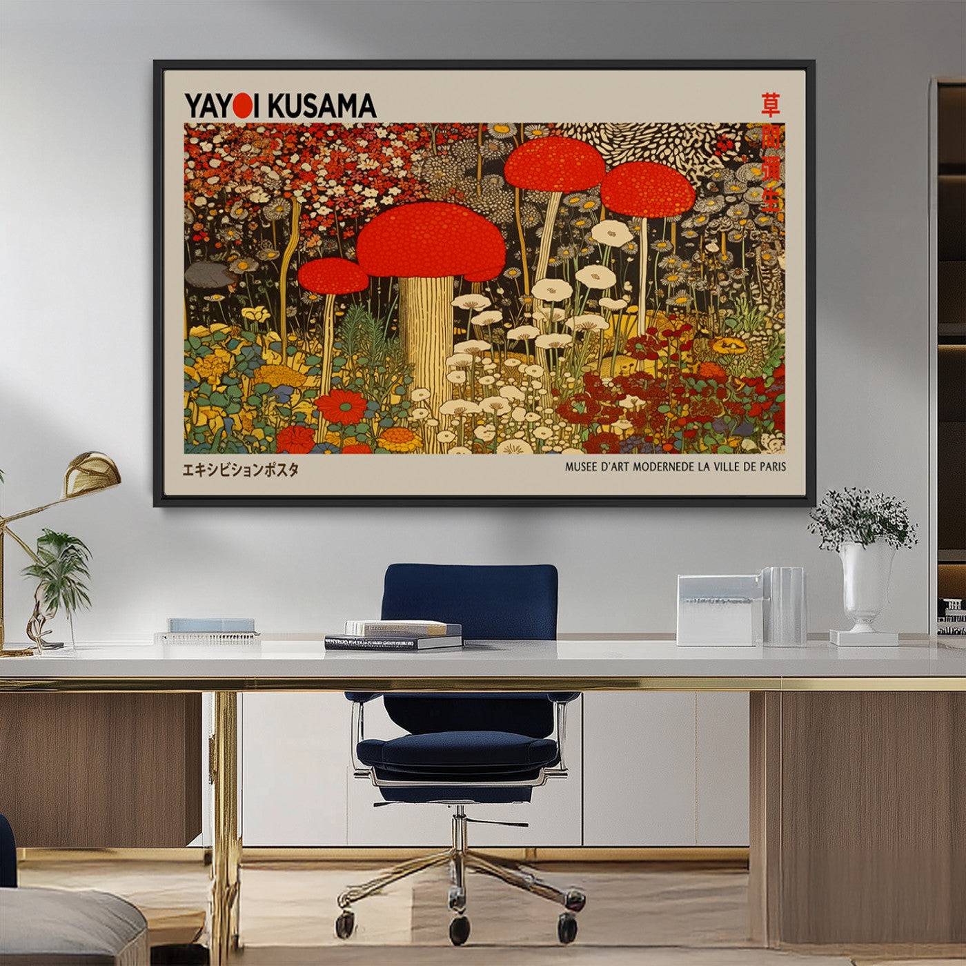 38013-MGV-CV-36X24-Yayoi Kusama Inspired Mushroom Garden Wall Art – Whimsical Botanical Canvas Print, Surreal Nature Poster, Fantasy Floral Artwork