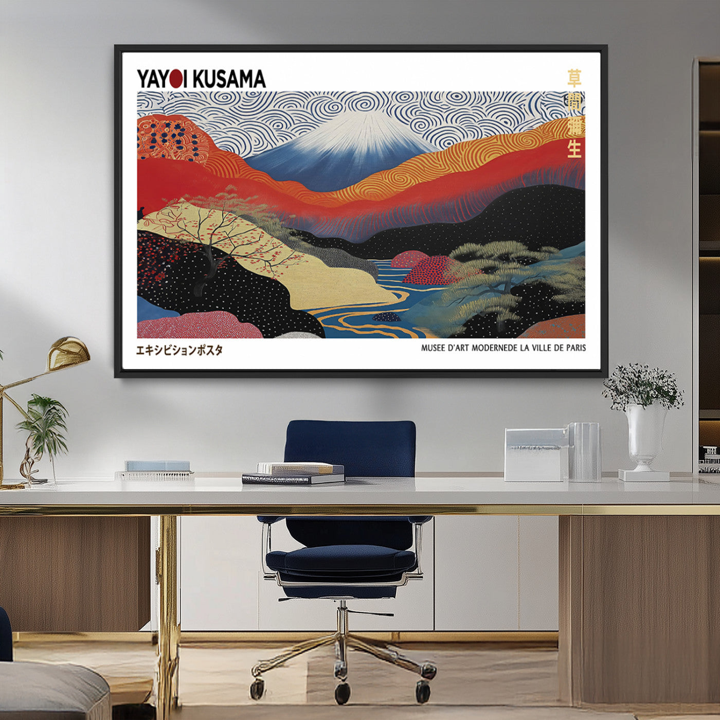 14839-MGV-CV-36X24-Yayoi Kusama Wall Art – Panoramic Mountain & River Canvas Print, Modern Abstract Japanese Landscape Decor for Living Room or