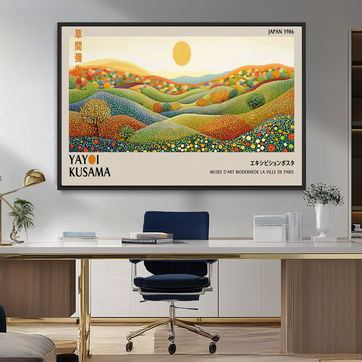 33864-MGV-CV-36X24-Pointillism Yayoi Wall Art Canvas Print, Framed Yayoi Kusama Art Picture Print, Yayoi Kusama Dot Perfect Abstract Nature Decor