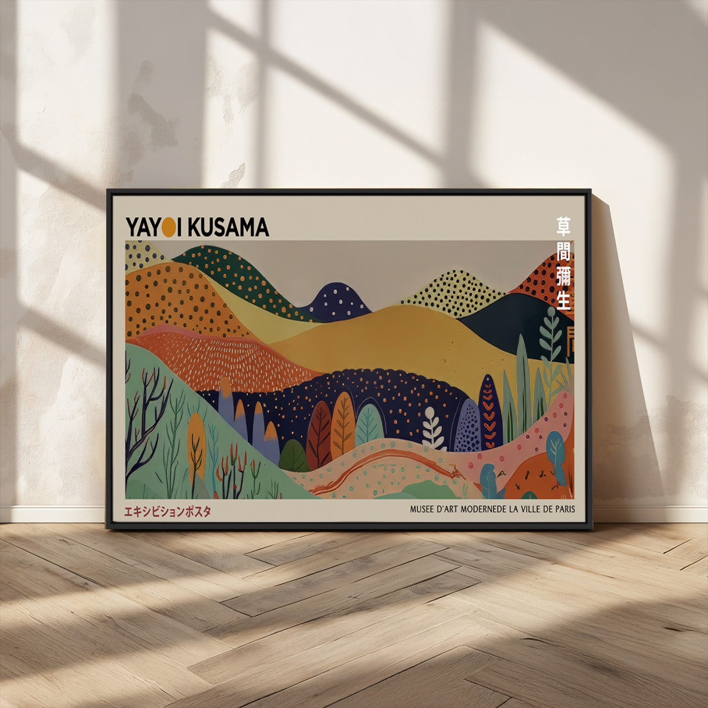 11242-MGV-CV-36X24-Kusama Wall Art – Abstract Colorful Hills Canvas Print, Modern Japanese Inspired Landscape Poster for Living Room, Office or