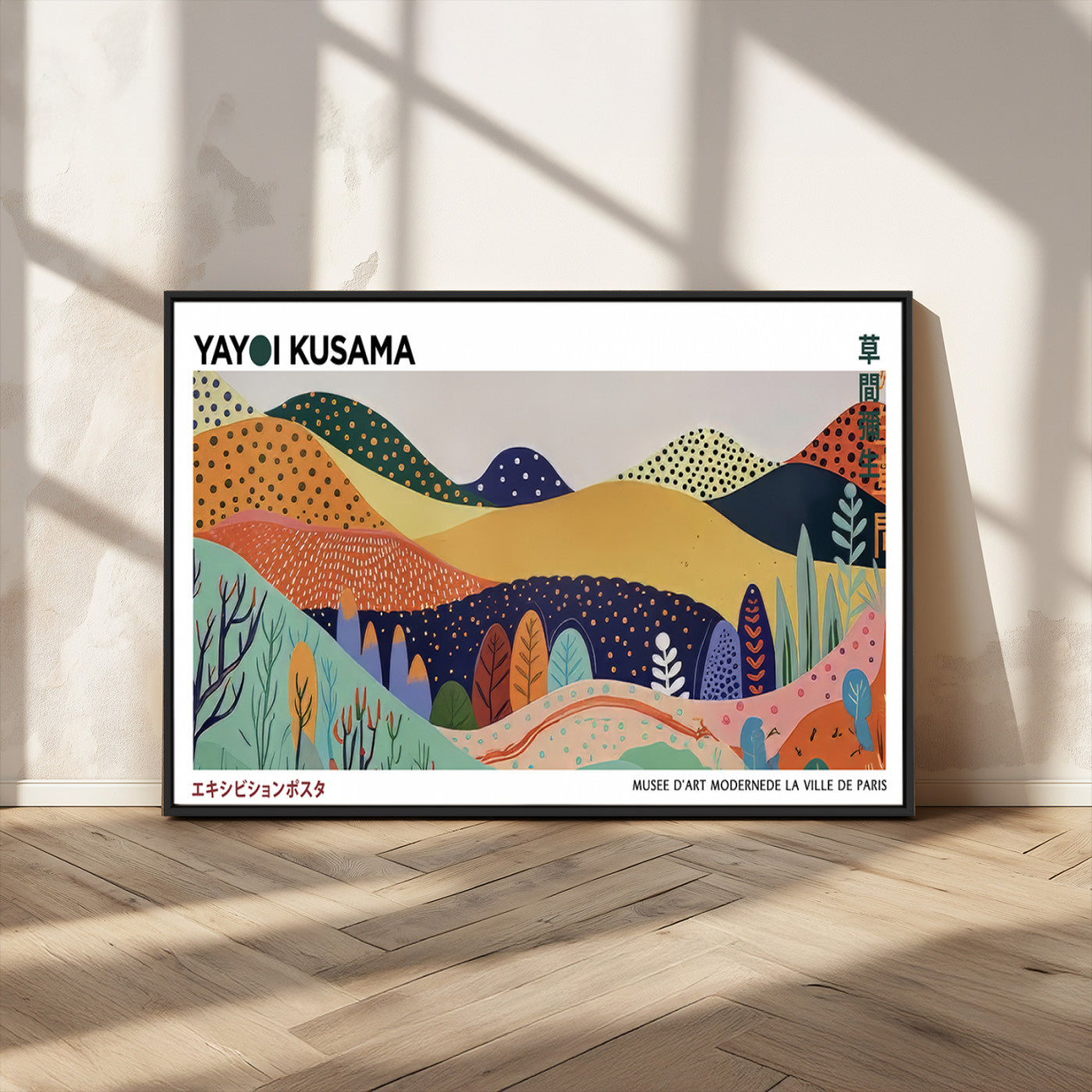 66936-MGV-CV-36X24-Kusama Wall Art – Vibrant Abstract Hills Canvas Print, Japanese Modern Landscape Poster for Living Room, Office, Studio or