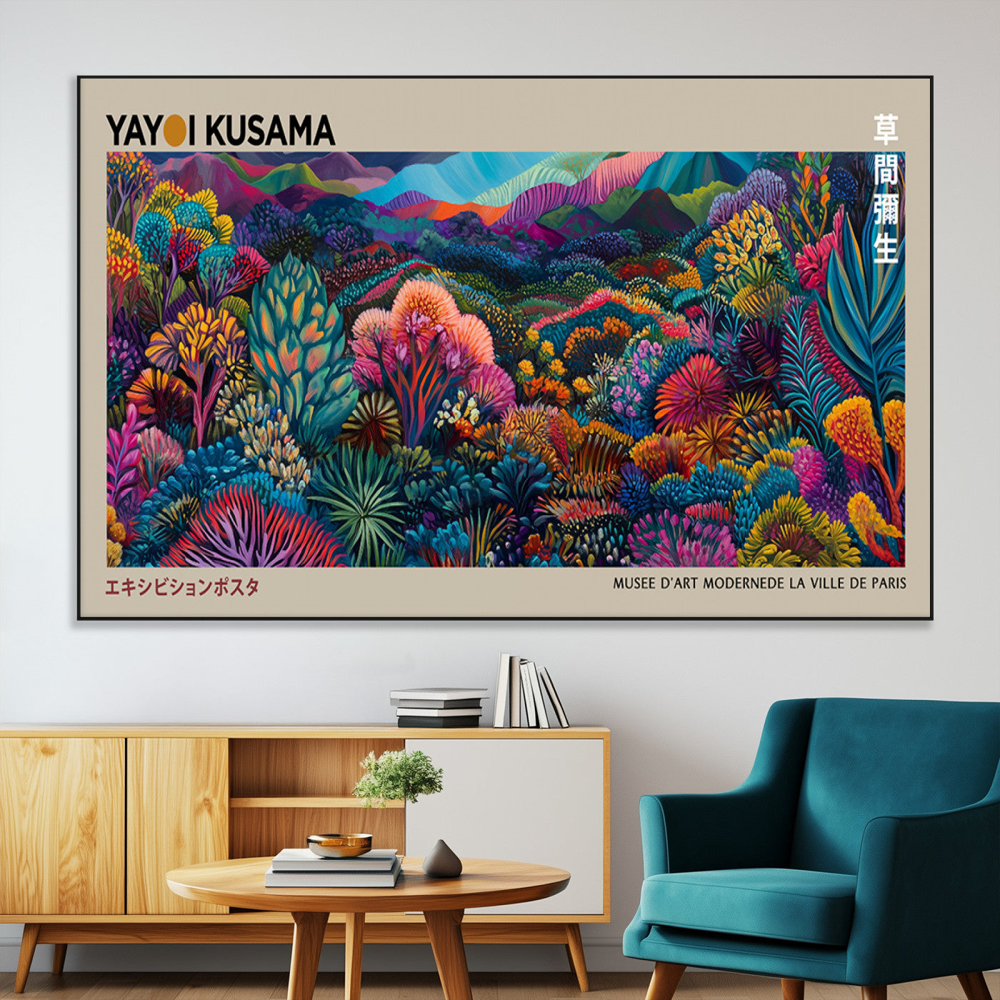 59772-MGV-CV-36X24-Yayoi Kusama Wall Art – Lush Multicolor Botanical Landscape Canvas Print, Abstract Garden Artwork for Modern Living Room, Bedroom