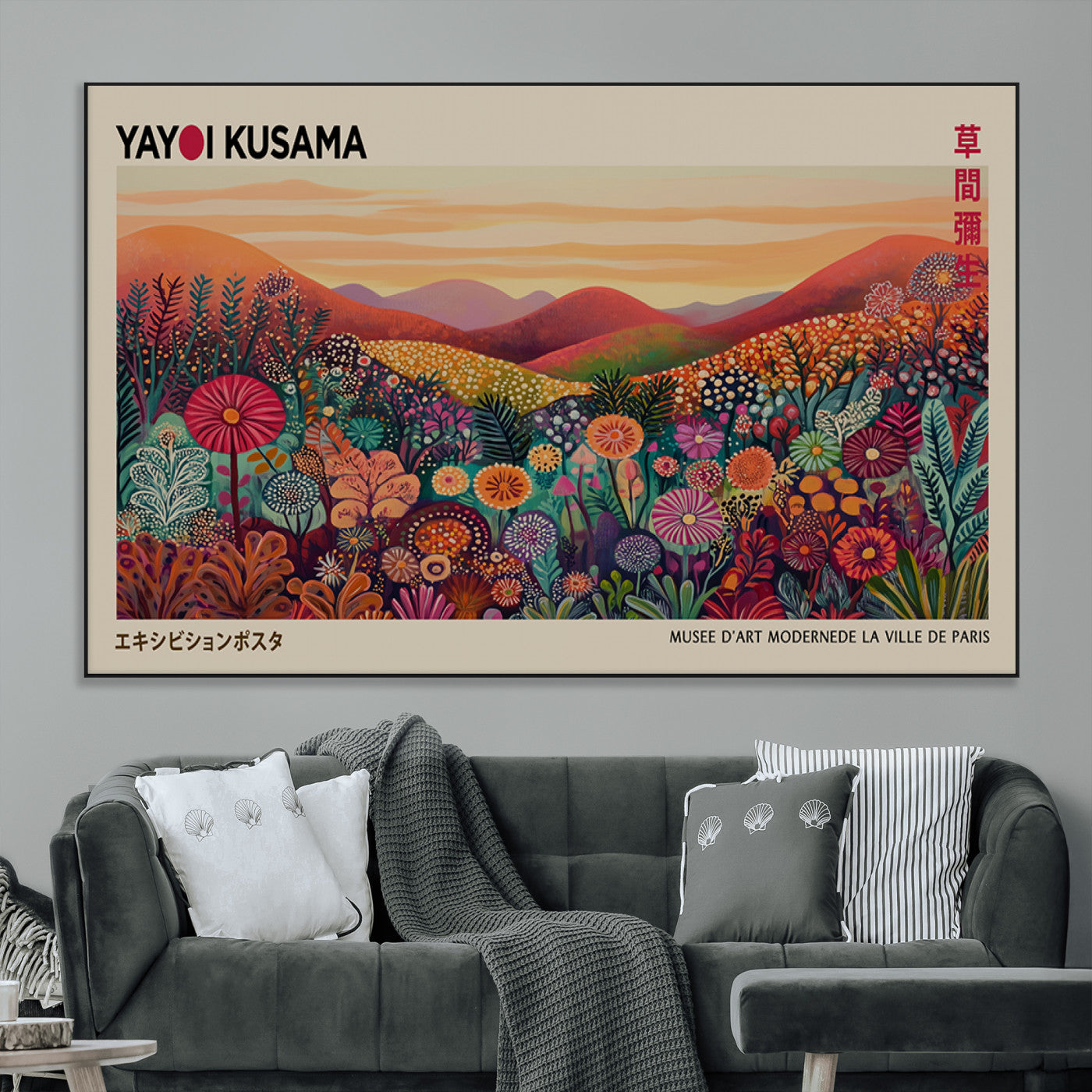 66096-MGV-CV-36X24-Yayoi Kusama Wall Art – Sunset Floral Landscape Canvas Print, Vibrant Flower Garden Panorama for Living Room, Bedroom or Office
