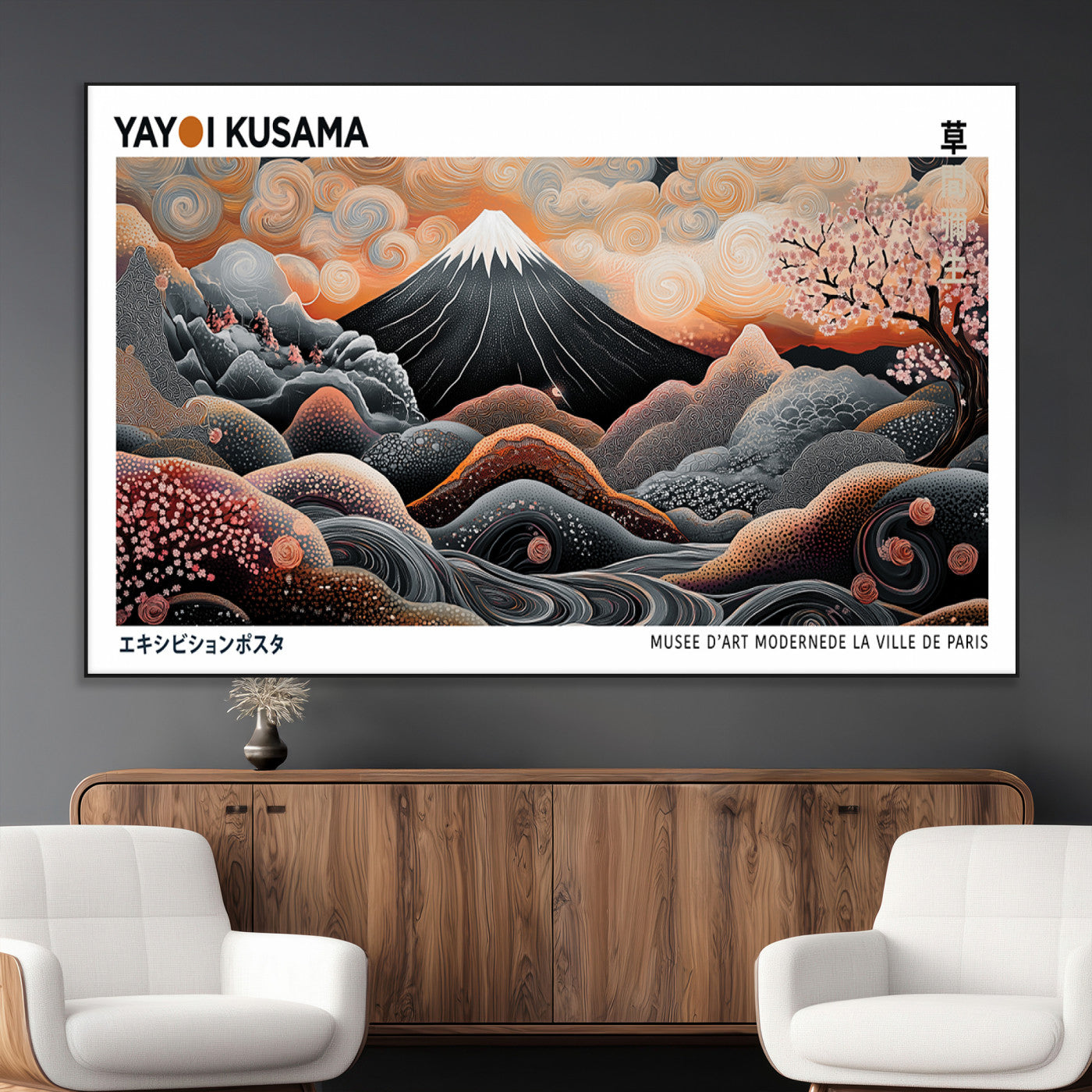 63125329-MGV-CV-36X24-Japanese Mt Fuji Wall Art – Surreal Ukiyo e Style Cherry Blossom Poster, Swirling Cloud Landscape Print, Modern Oriental Asian