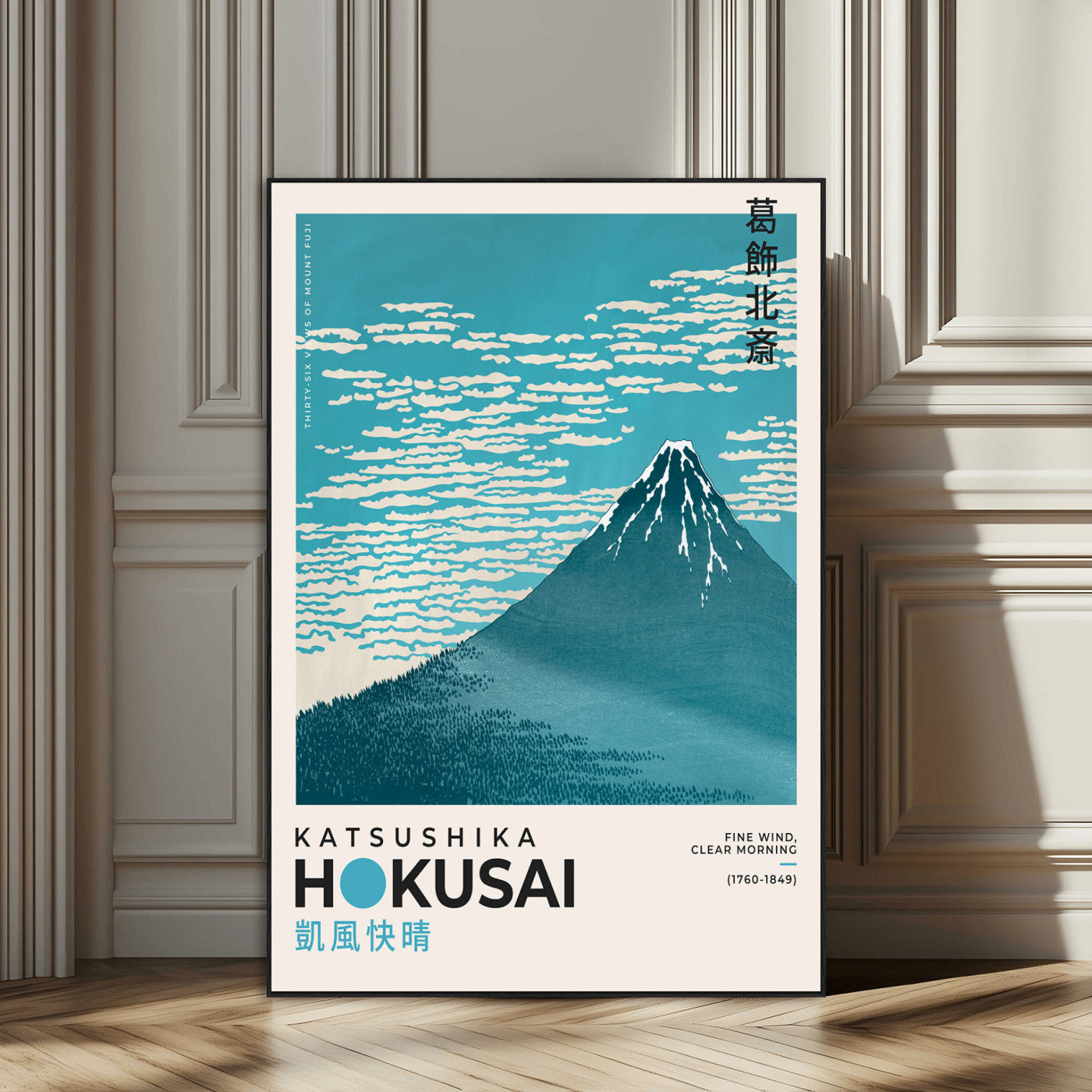 21454-SEG-FC-51X34_Oversize_Oversize-Hokusai Mount Fuji Wall Art – Fine Wind Clear Morning Japanese Canvas Print, Classic Ukiyo e Mountain Decor for Home, Office or