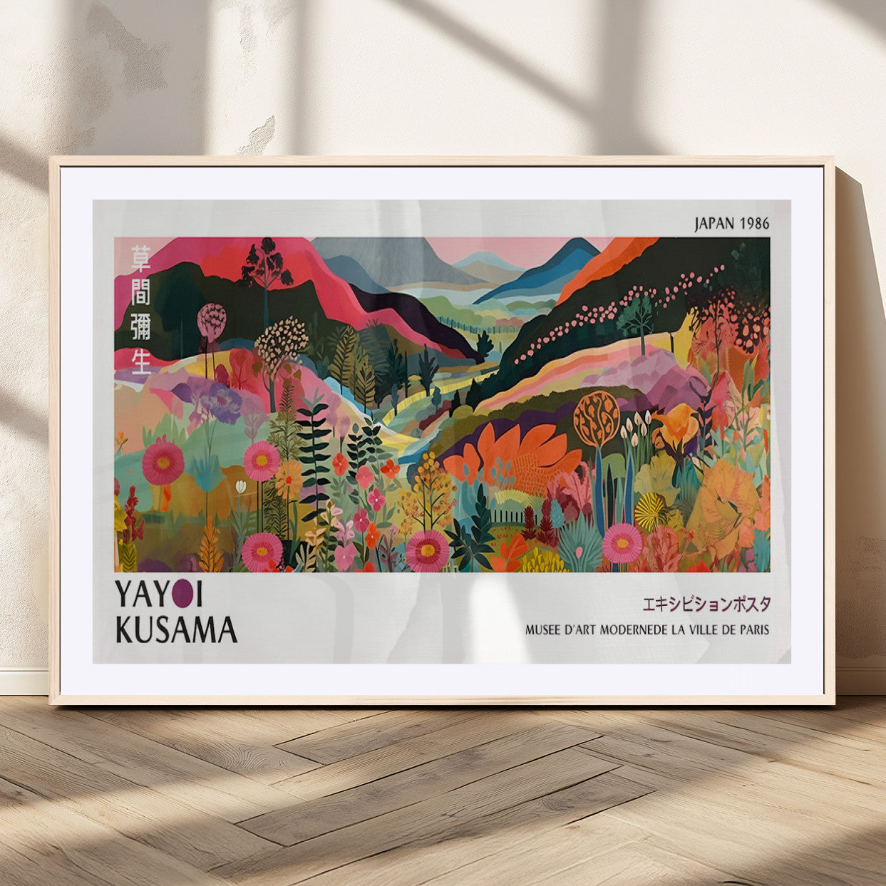 42092-MGV-CV-36X24-Vintage Japanese Floral Landscape Poster – Colorful Retro 1986 Exhibition Print, Abstract Nature Wall Art for Living Room,