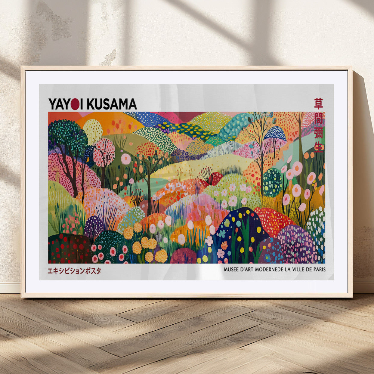 75201-MGV-CV-36X24-Yayoi Kusama Floral Wall Art – Vibrant Abstract Landscape Canvas Print, Modern Pop Art Poster for Living Room, Bedroom, or Gallery