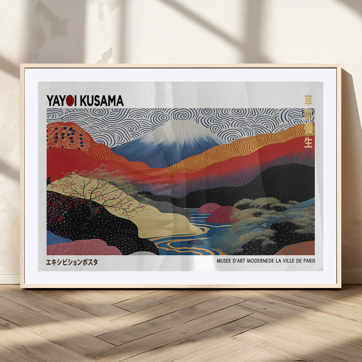 14839-MGC-FP-36x24_Natural-Yayoi Kusama Wall Art – Panoramic Mountain & River Canvas Print, Modern Abstract Japanese Landscape Decor for Living Room or