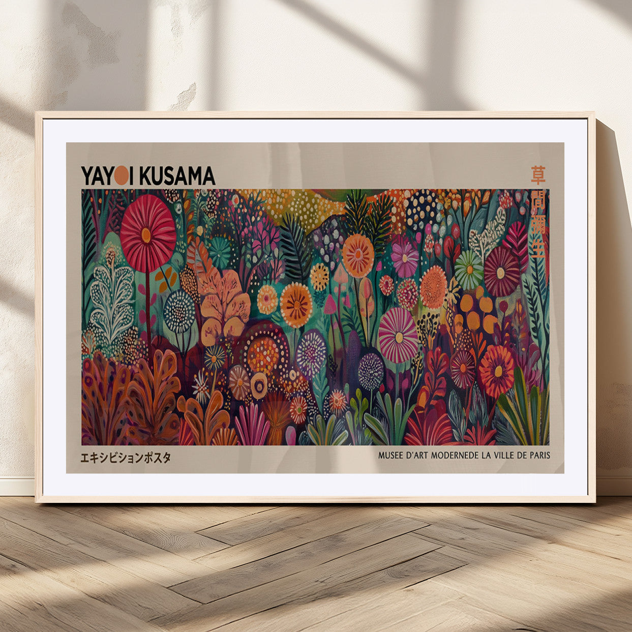 51280-MGC-FP-36x24_Natural-Abstract Yayoi Kusama Wall Art Canvas Print, Framed Japanese Wabi Sabi Art Picture Print, Yayoi Kusama Perfect Abstract Modern