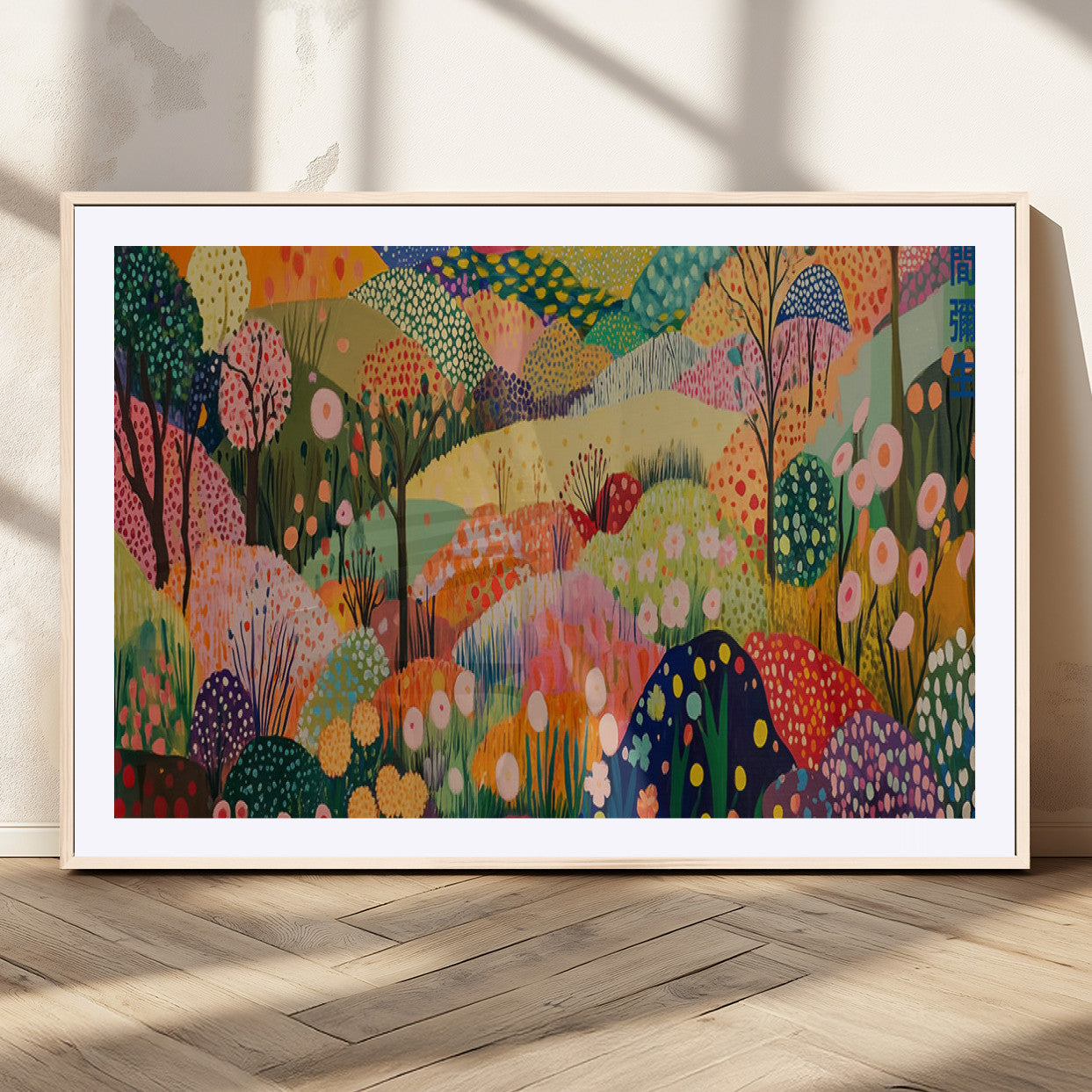 79636380-MGC-FP-36x24_Natural-Colorful Abstract Landscape Wall Art – Vibrant Hills and Flowers Canvas Print, Modern Whimsical Artwork for Living Room, Bedroom,