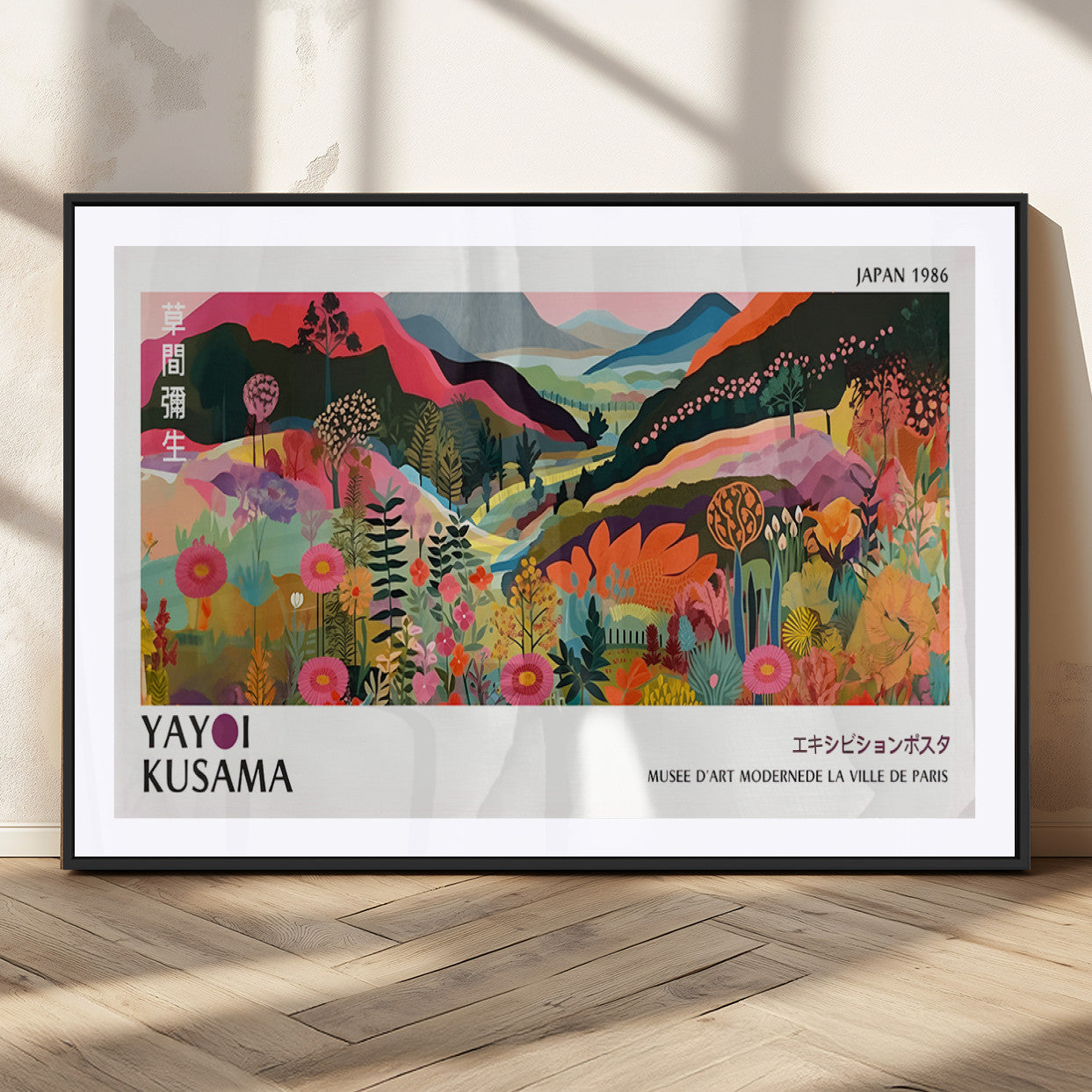 42092-MGV-CV-36X24-Vintage Japanese Floral Landscape Poster – Colorful Retro 1986 Exhibition Print, Abstract Nature Wall Art for Living Room,