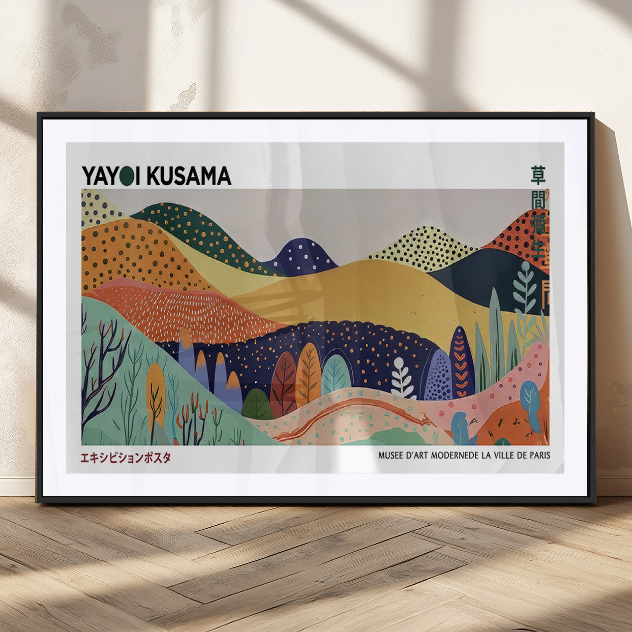 66936-MGV-CV-36X24-Kusama Wall Art – Vibrant Abstract Hills Canvas Print, Japanese Modern Landscape Poster for Living Room, Office, Studio or