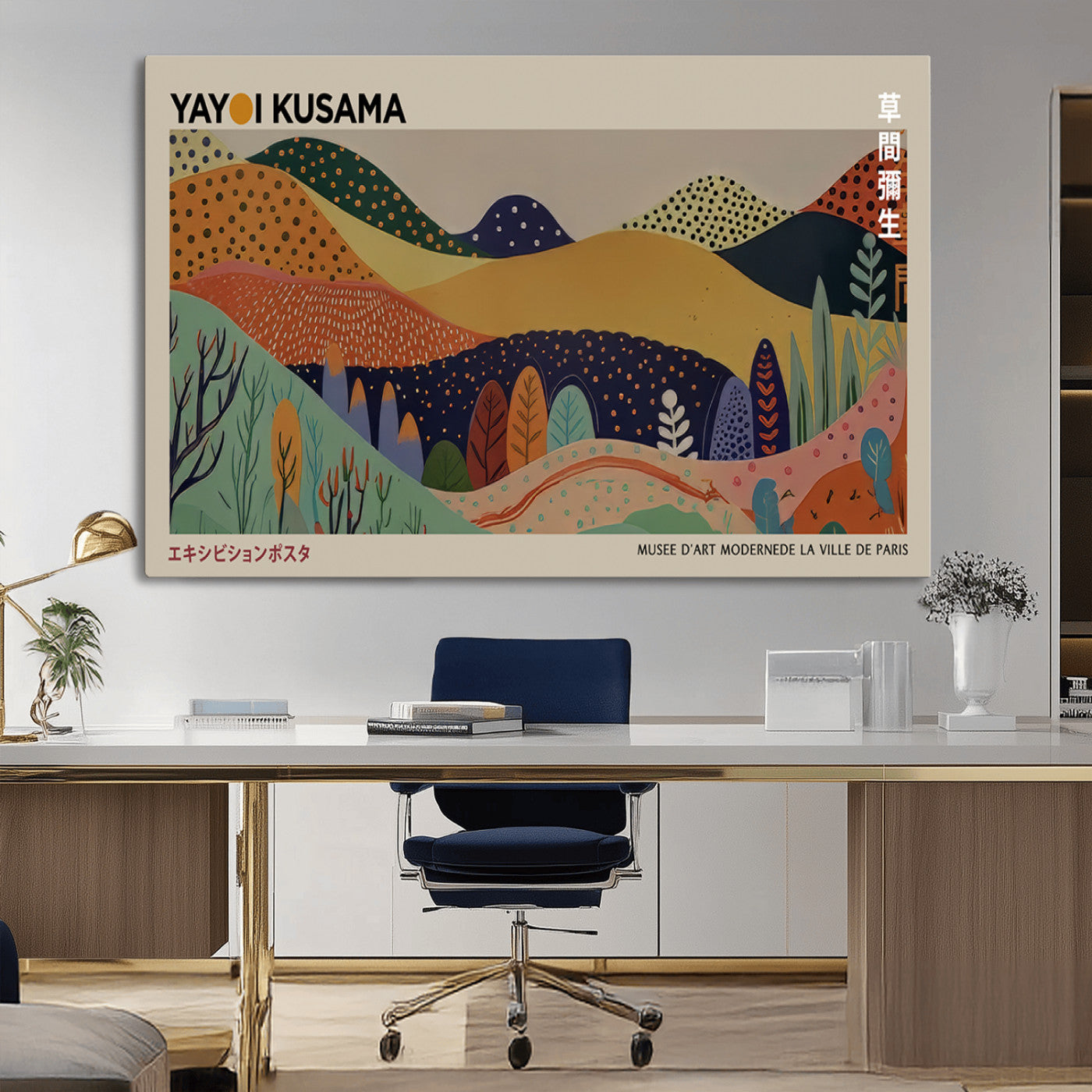 11242-MGV-CV-36X24-Kusama Wall Art – Abstract Colorful Hills Canvas Print, Modern Japanese Inspired Landscape Poster for Living Room, Office or