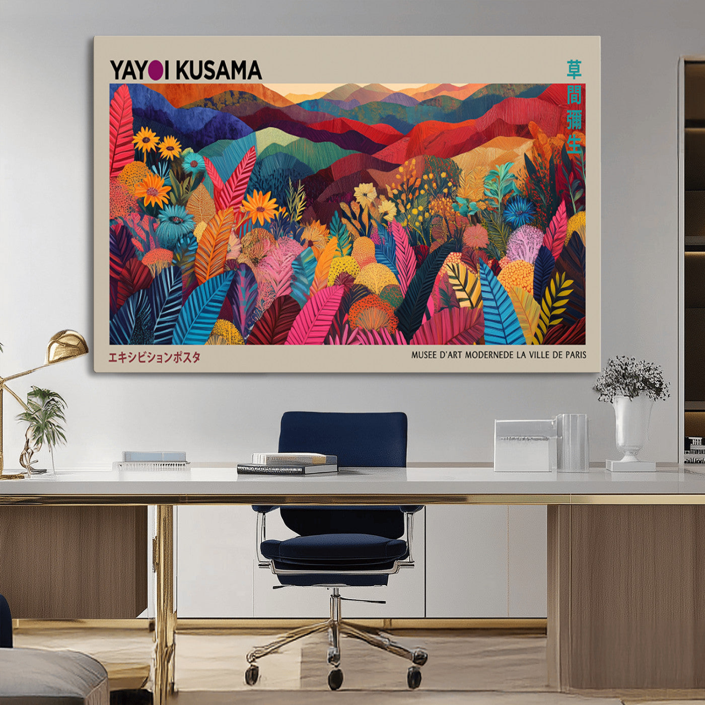 70959-MGV-CV-36X24-Yayoi Kusama Inspired Wall Art – Bold Floral Landscape Canvas Print, Vibrant Modern Abstract Poster for Living Room, Bedroom, or