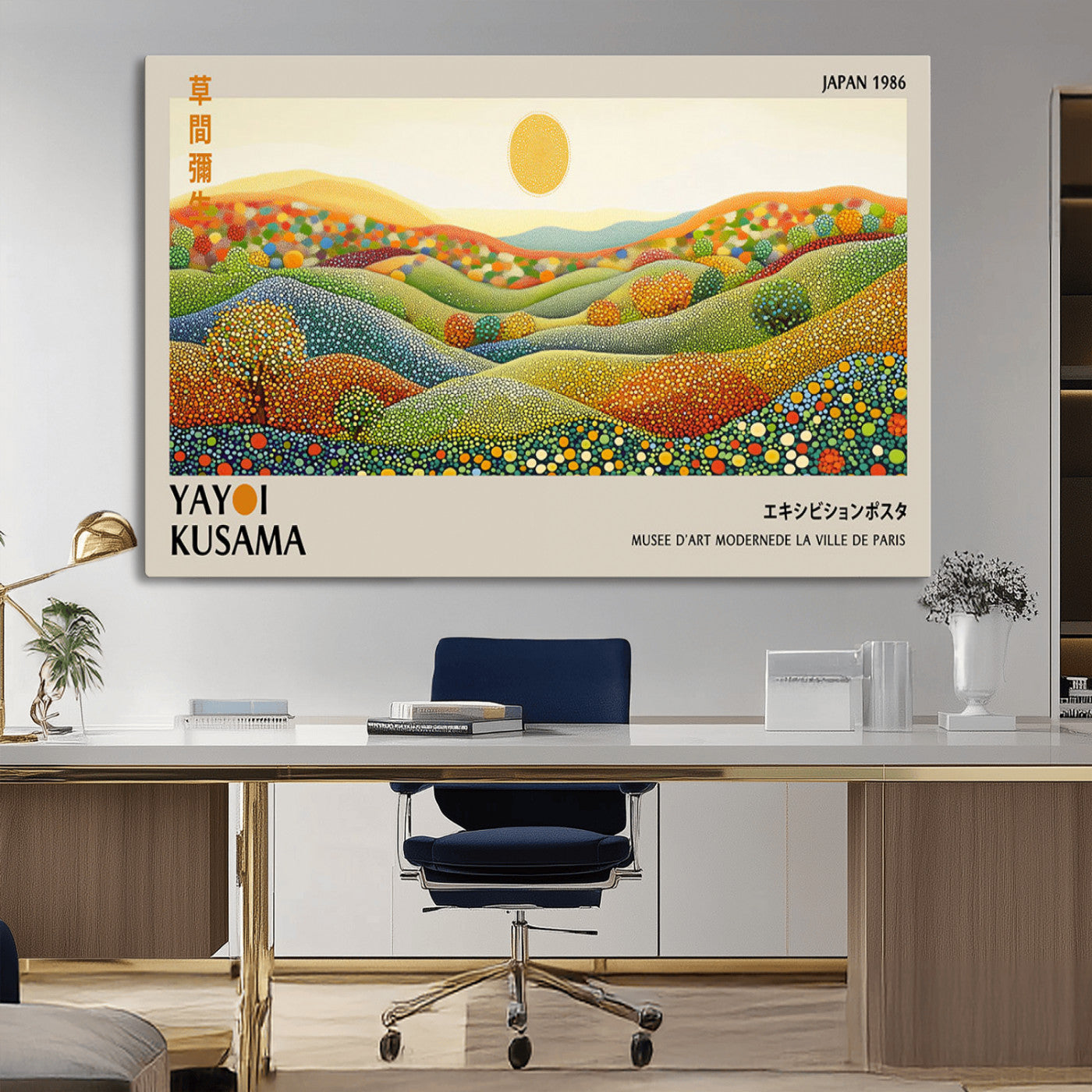 33864-MGV-CV-36X24-Pointillism Yayoi Wall Art Canvas Print, Framed Yayoi Kusama Art Picture Print, Yayoi Kusama Dot Perfect Abstract Nature Decor