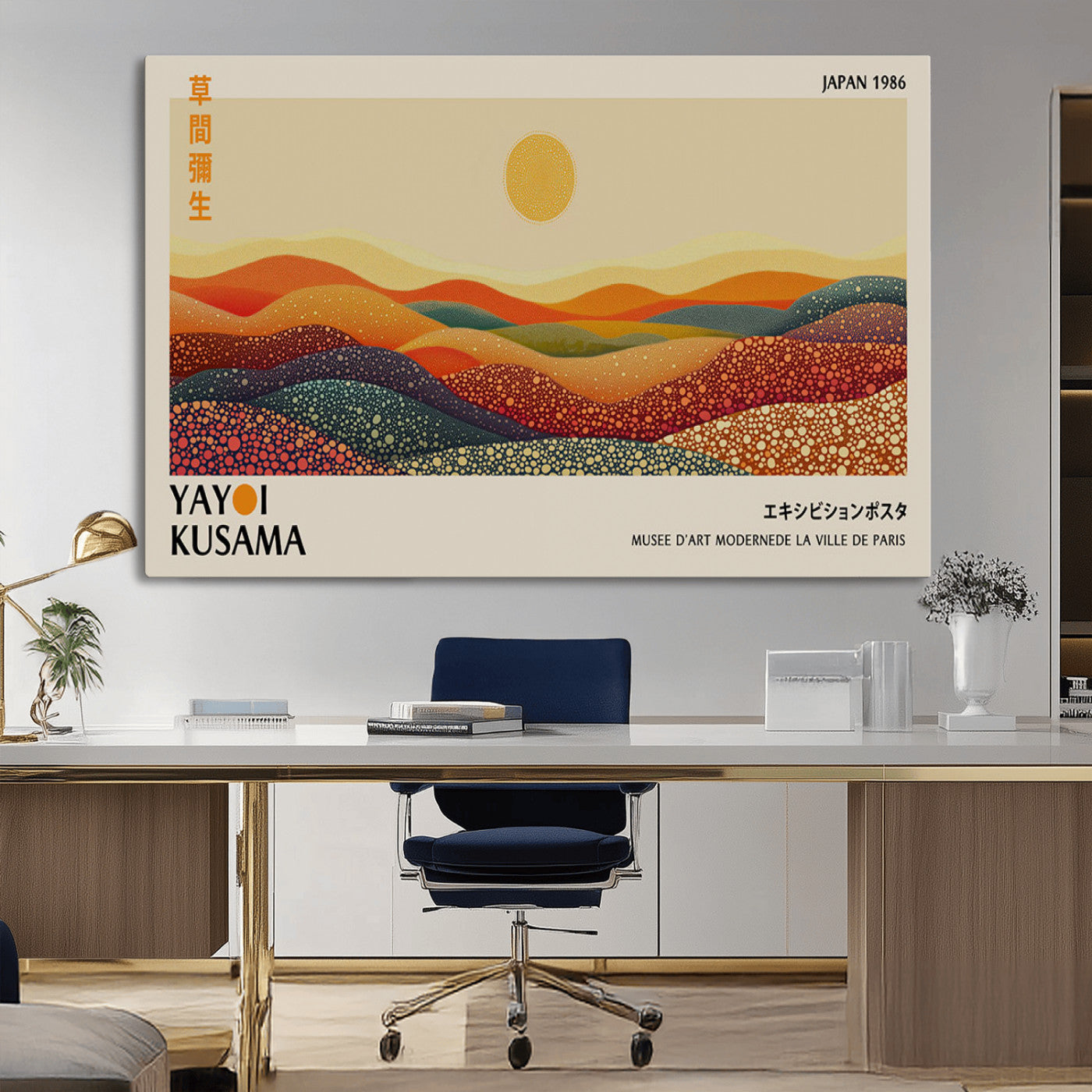 88180-MGV-CV-36X24-Yayoi Kusama Landscape Wall Art – Abstract Dotted Mountain Canvas Print, Retro Sun Poster for Modern Living Room, Office or