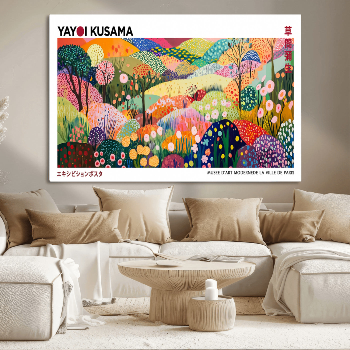 75201-MGV-CV-36X24-Yayoi Kusama Floral Wall Art – Vibrant Abstract Landscape Canvas Print, Modern Pop Art Poster for Living Room, Bedroom, or Gallery