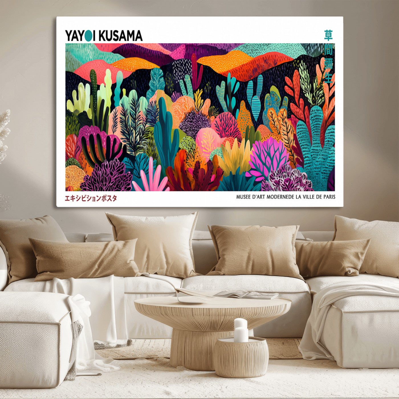 13803-MGV-CV-36X24-Yayoi Kusama Wall Art – Vibrant Botanical Abstract Canvas Print, Bold Multicolor Nature Landscape for Modern Living Room, Bedroom