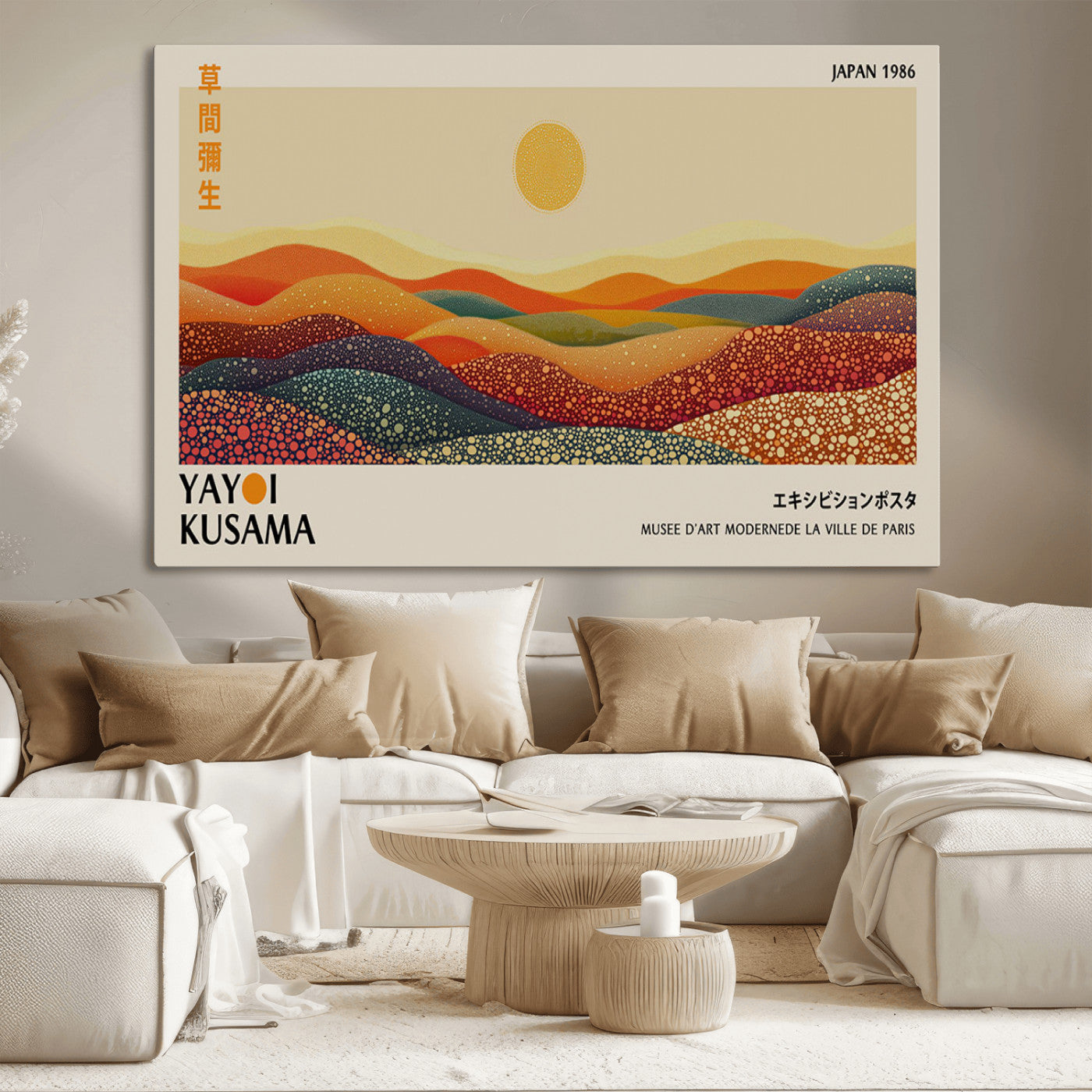 88180-MGV-CV-36X24-Yayoi Kusama Landscape Wall Art – Abstract Dotted Mountain Canvas Print, Retro Sun Poster for Modern Living Room, Office or