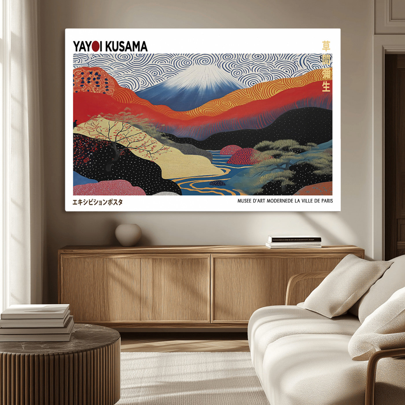14839-MGV-CV-36X24-Yayoi Kusama Wall Art – Panoramic Mountain & River Canvas Print, Modern Abstract Japanese Landscape Decor for Living Room or