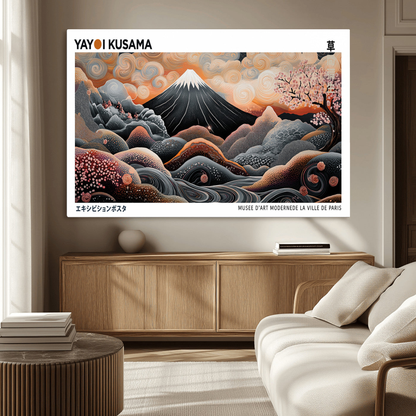 63125329-MGV-CV-36X24-Japanese Mt Fuji Wall Art – Surreal Ukiyo e Style Cherry Blossom Poster, Swirling Cloud Landscape Print, Modern Oriental Asian