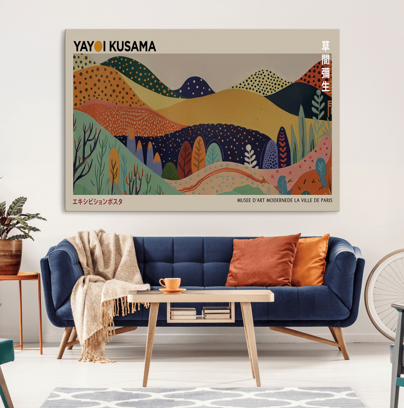 11242-MGV-CV-36X24-Kusama Wall Art – Abstract Colorful Hills Canvas Print, Modern Japanese Inspired Landscape Poster for Living Room, Office or