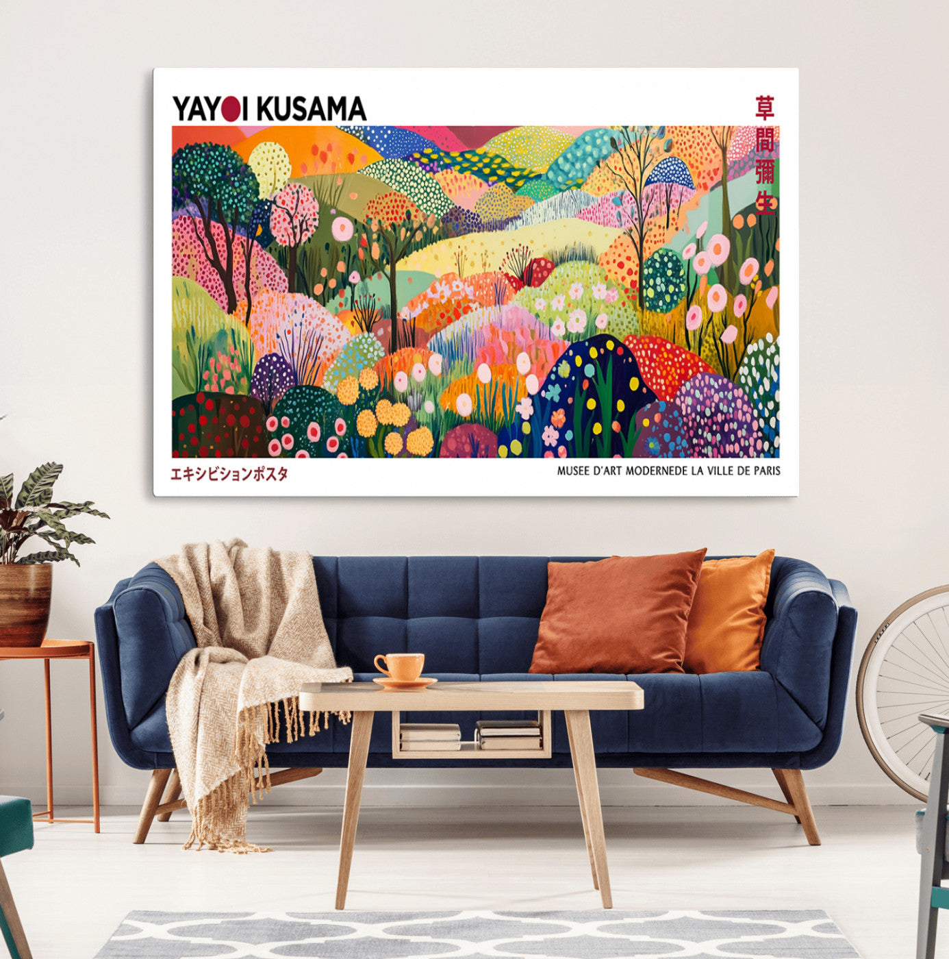 75201-MGV-CV-36X24-Yayoi Kusama Floral Wall Art – Vibrant Abstract Landscape Canvas Print, Modern Pop Art Poster for Living Room, Bedroom, or Gallery