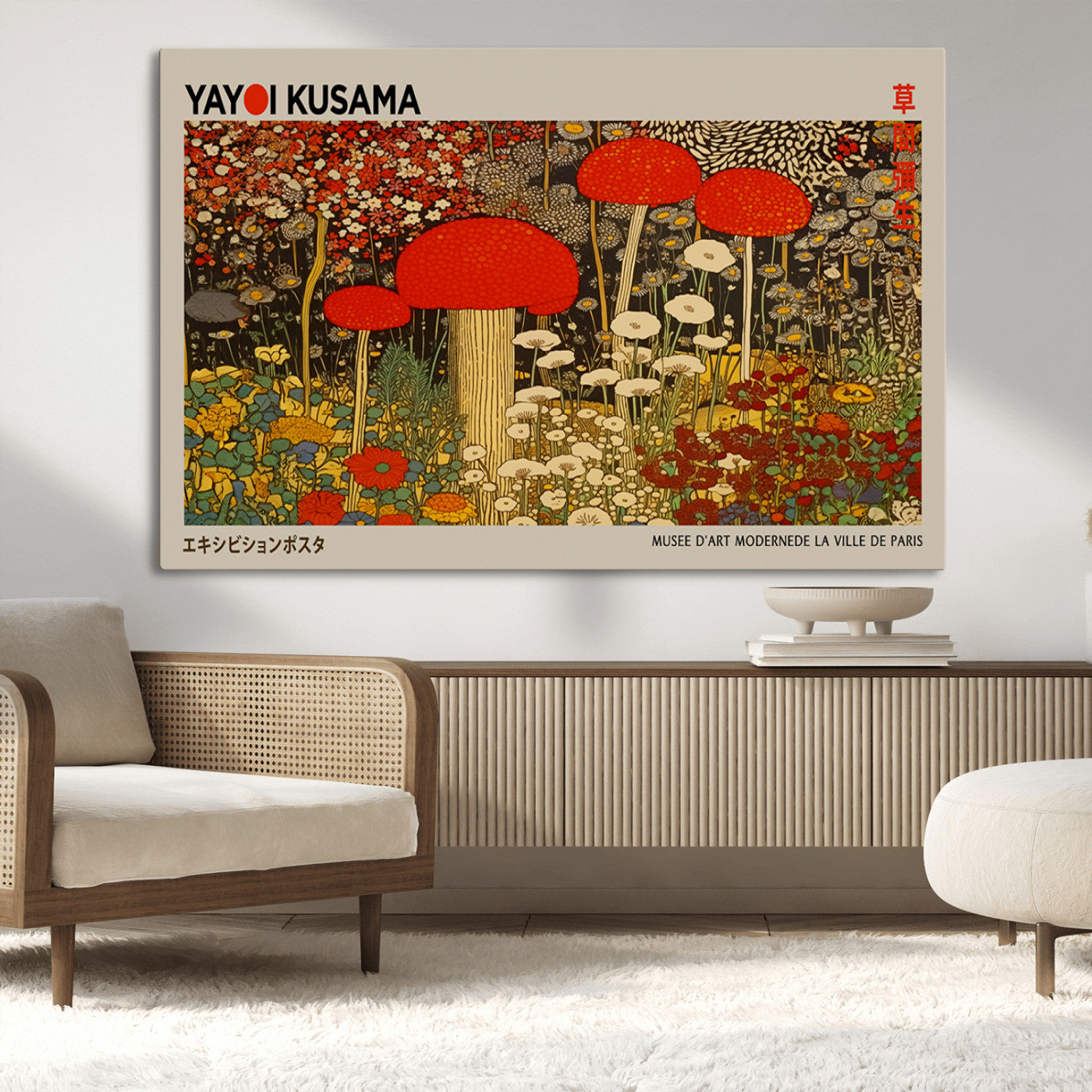 38013-MGV-CV-36X24-Yayoi Kusama Inspired Mushroom Garden Wall Art – Whimsical Botanical Canvas Print, Surreal Nature Poster, Fantasy Floral Artwork