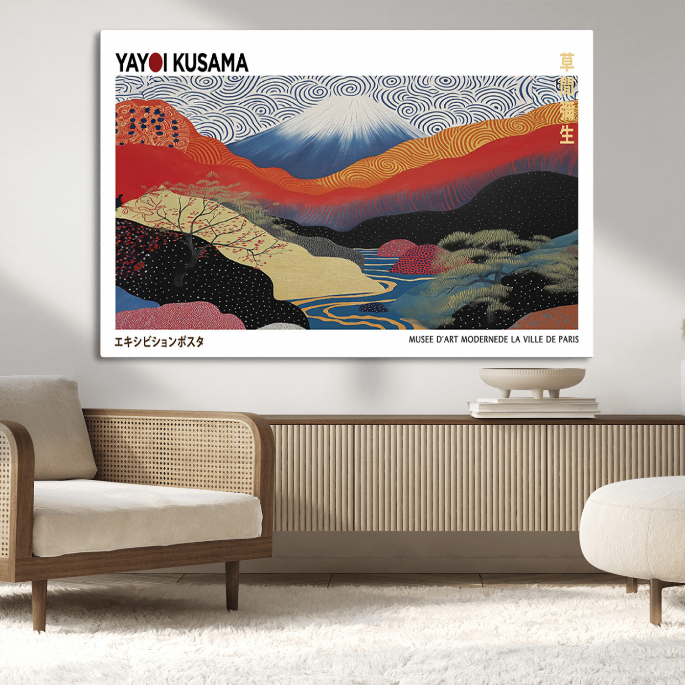 14839-MGV-CV-36X24-Yayoi Kusama Wall Art – Panoramic Mountain & River Canvas Print, Modern Abstract Japanese Landscape Decor for Living Room or