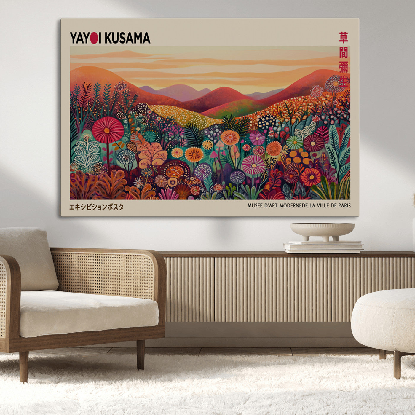 66096-MGV-CV-36X24-Yayoi Kusama Wall Art – Sunset Floral Landscape Canvas Print, Vibrant Flower Garden Panorama for Living Room, Bedroom or Office
